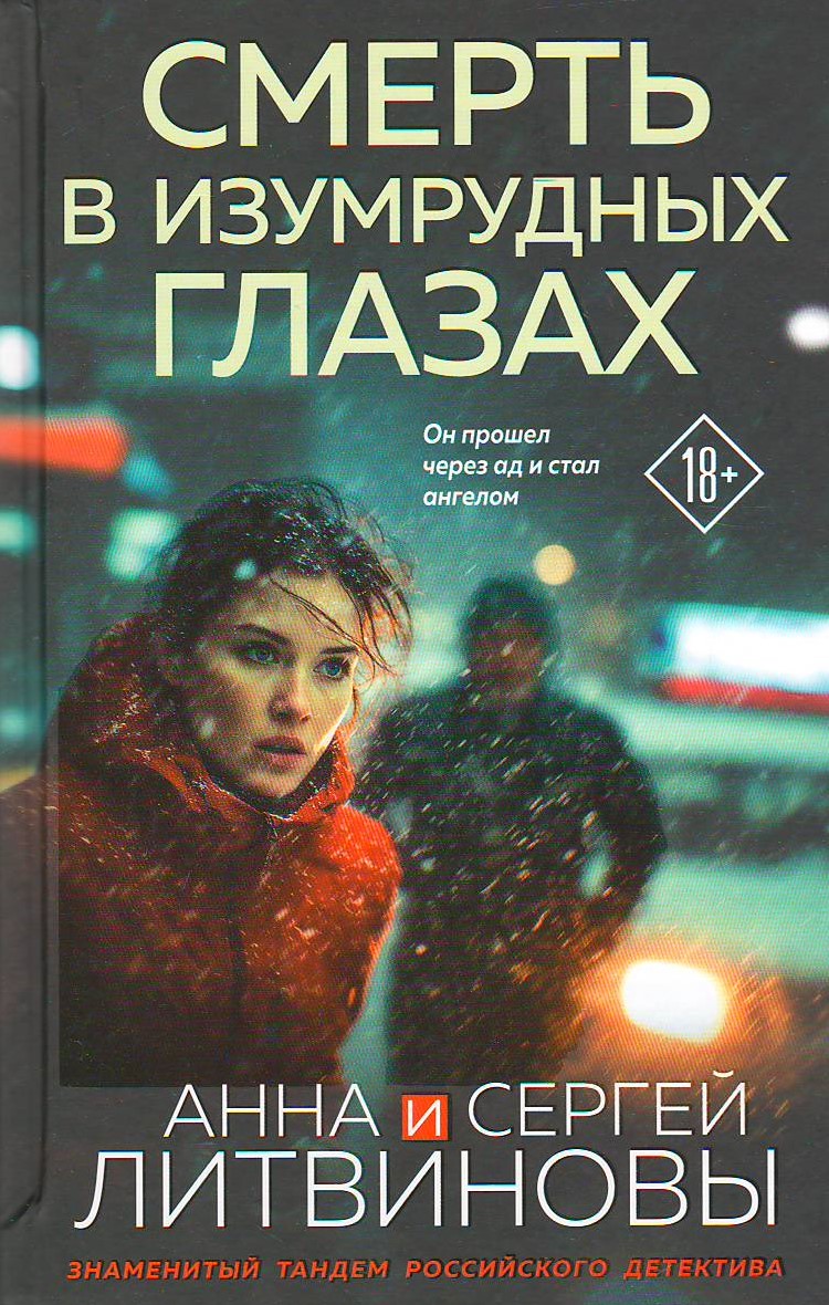 bookCover