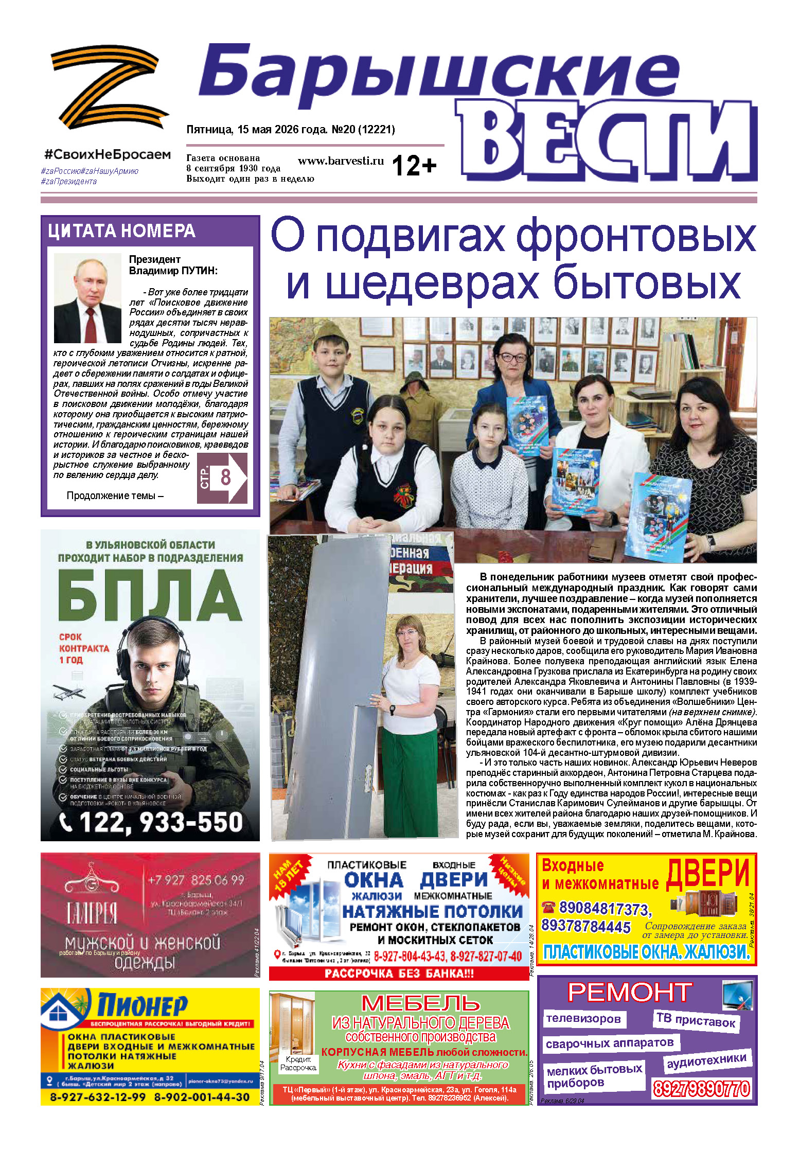 bookCover