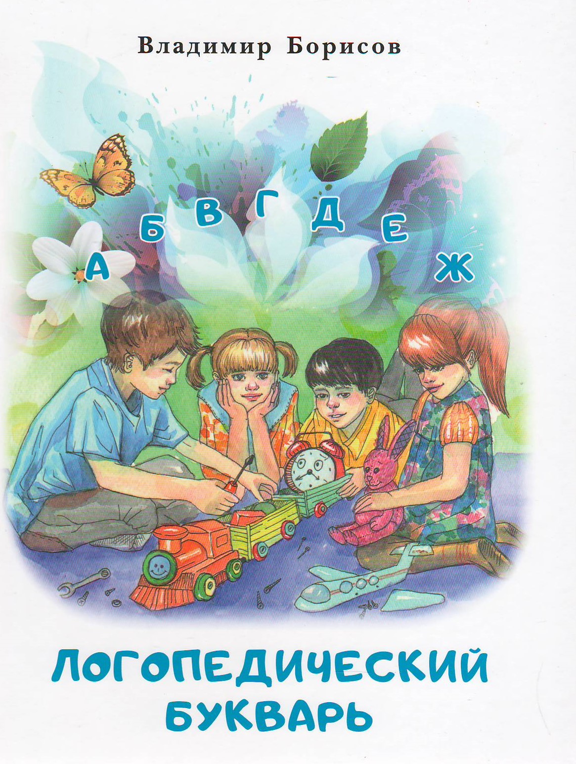 bookCover