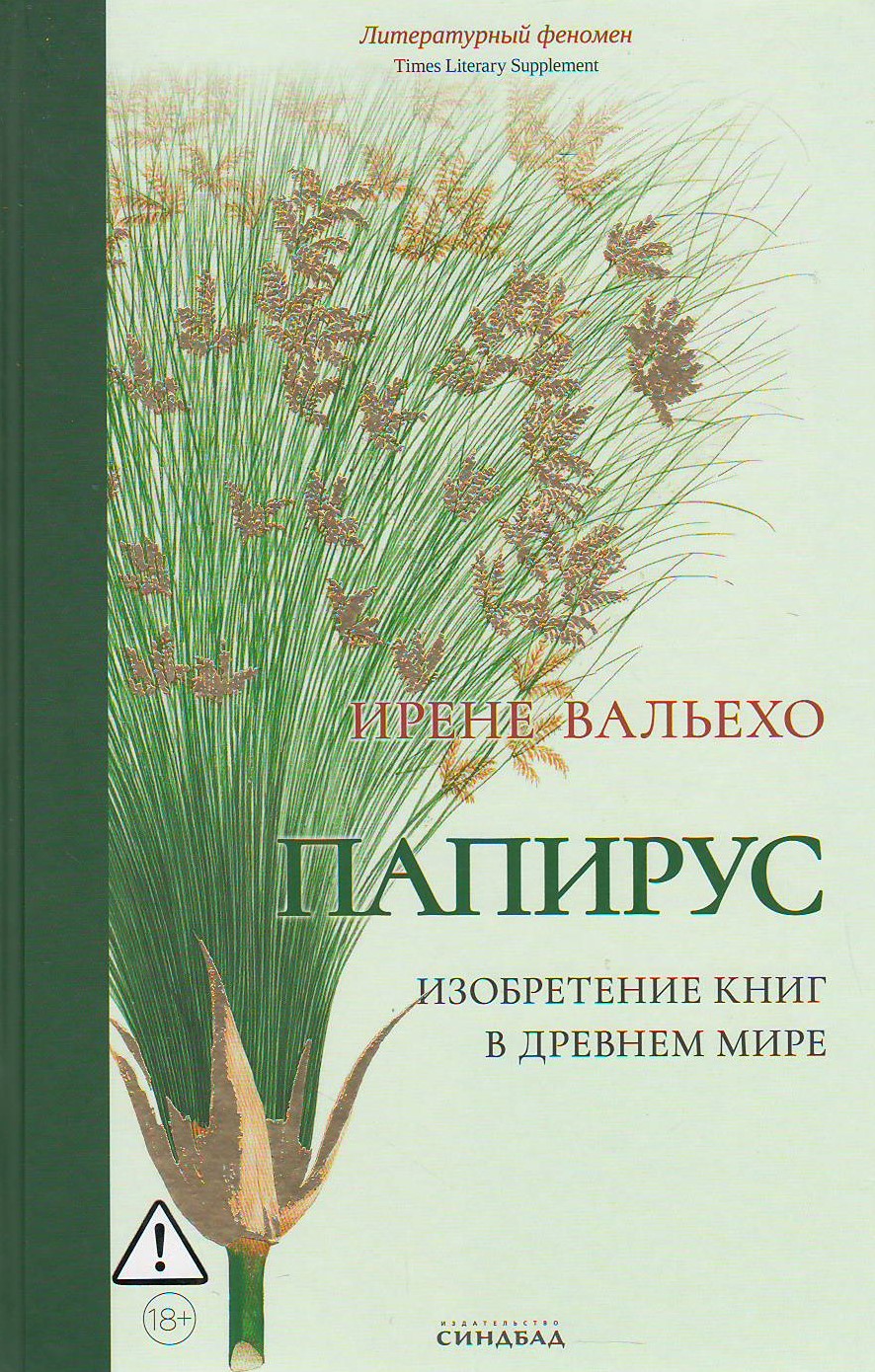 bookCover