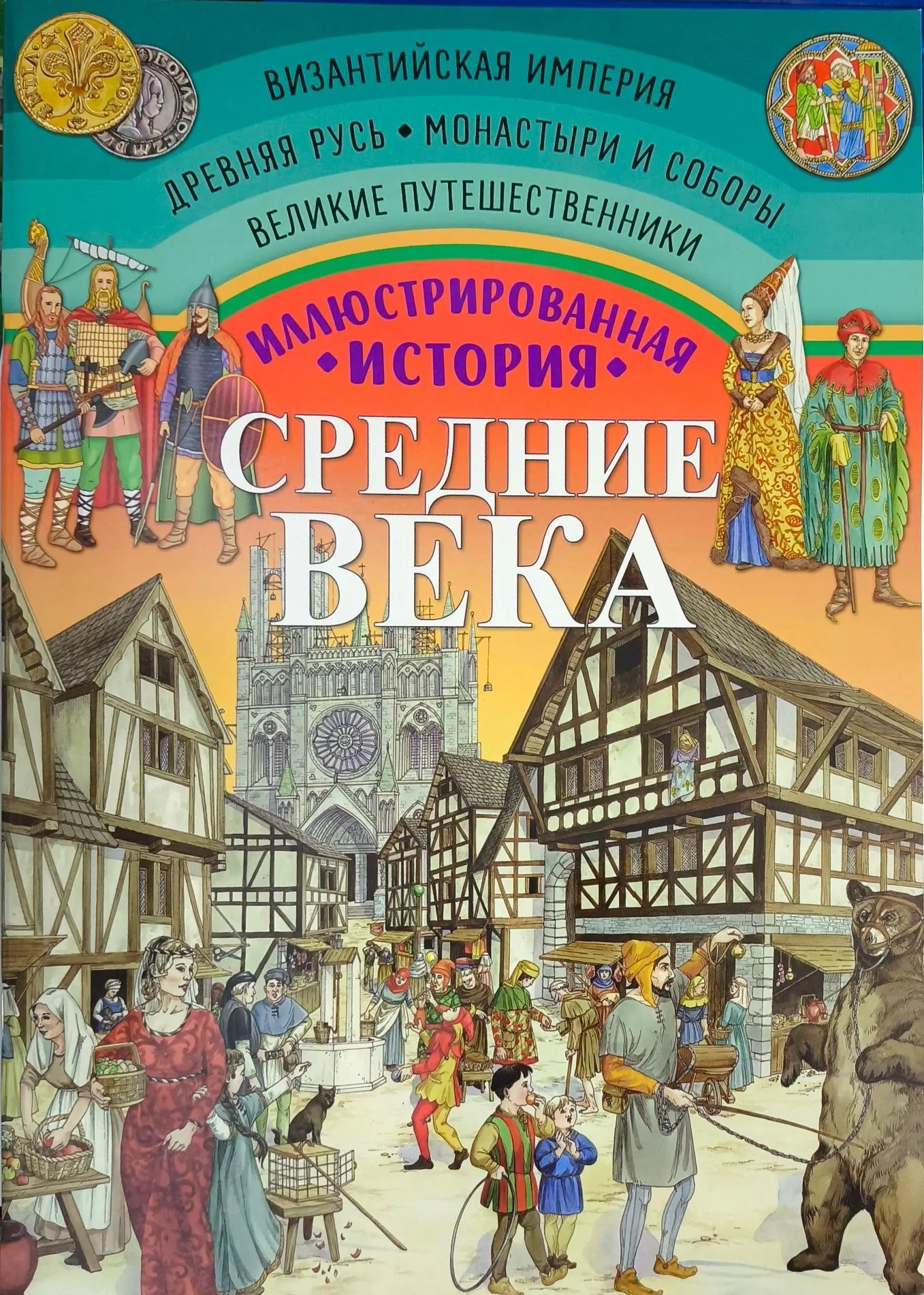 bookCover