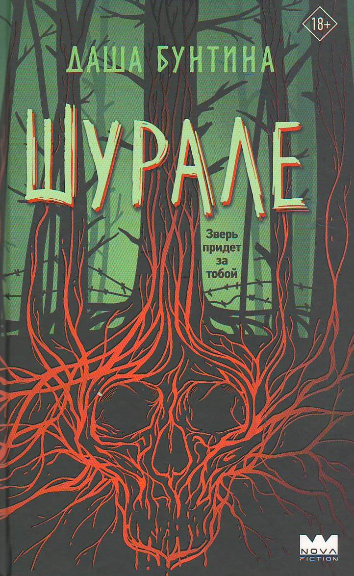 bookCover