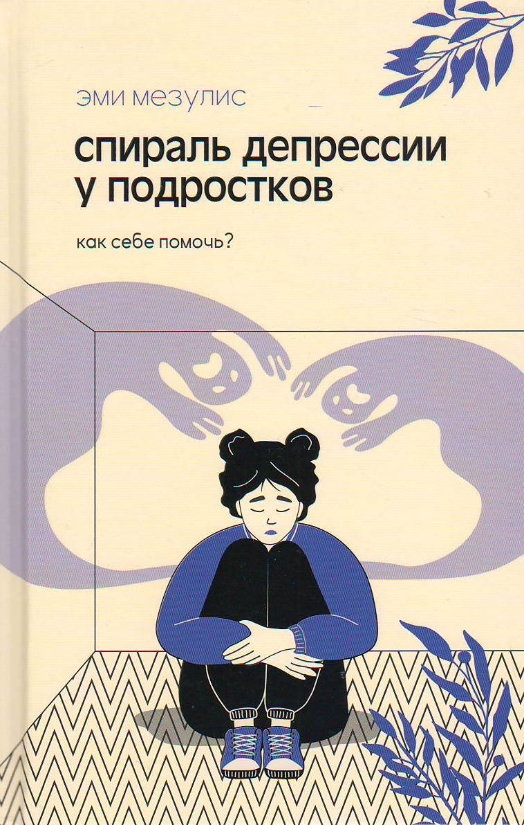 bookCover