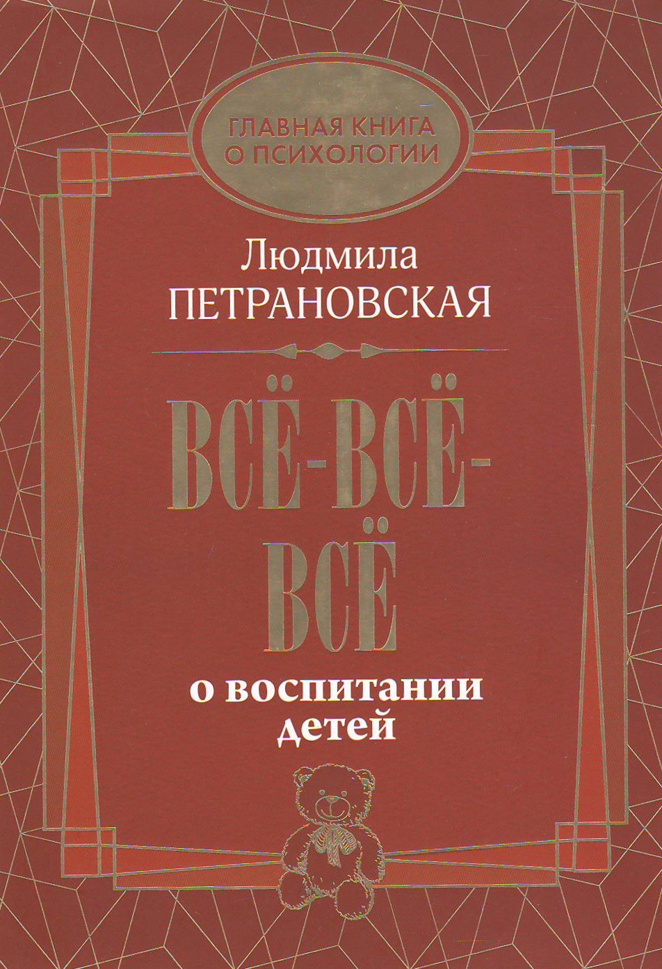 bookCover