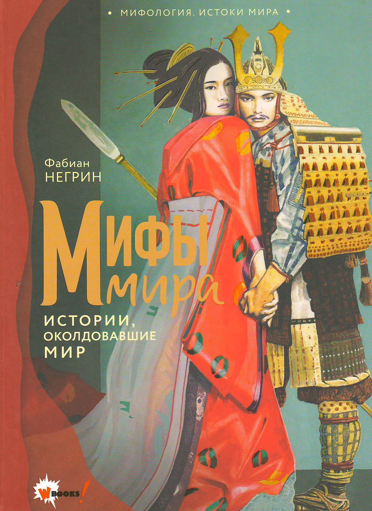 bookCover