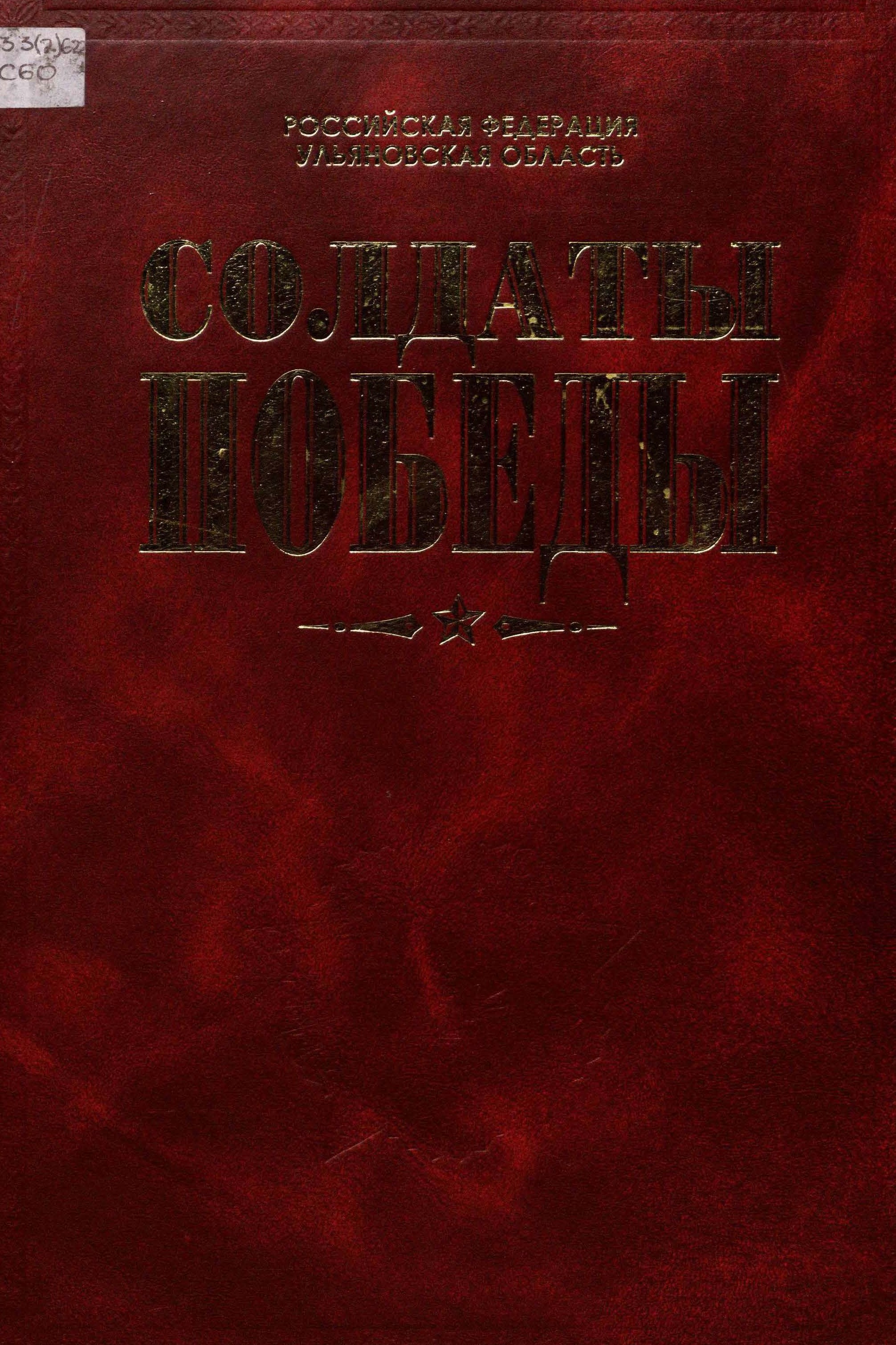 bookCover