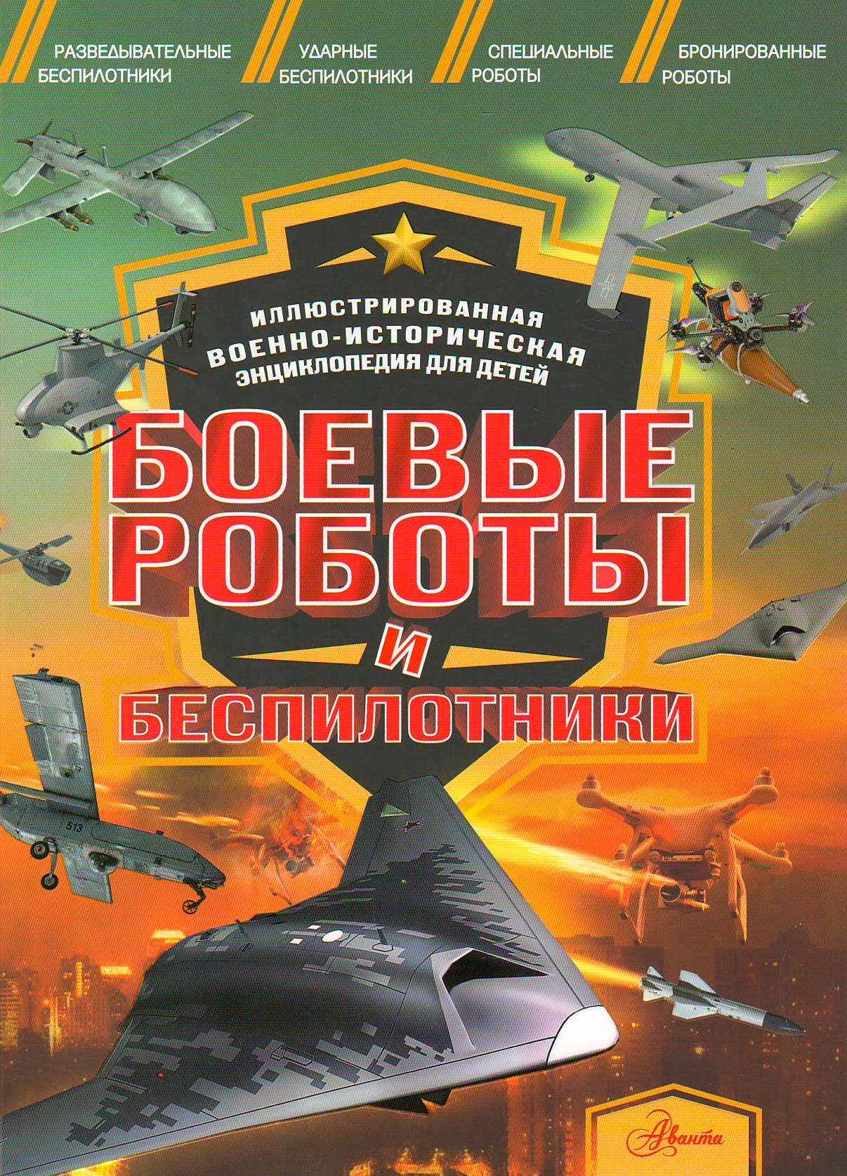 bookCover
