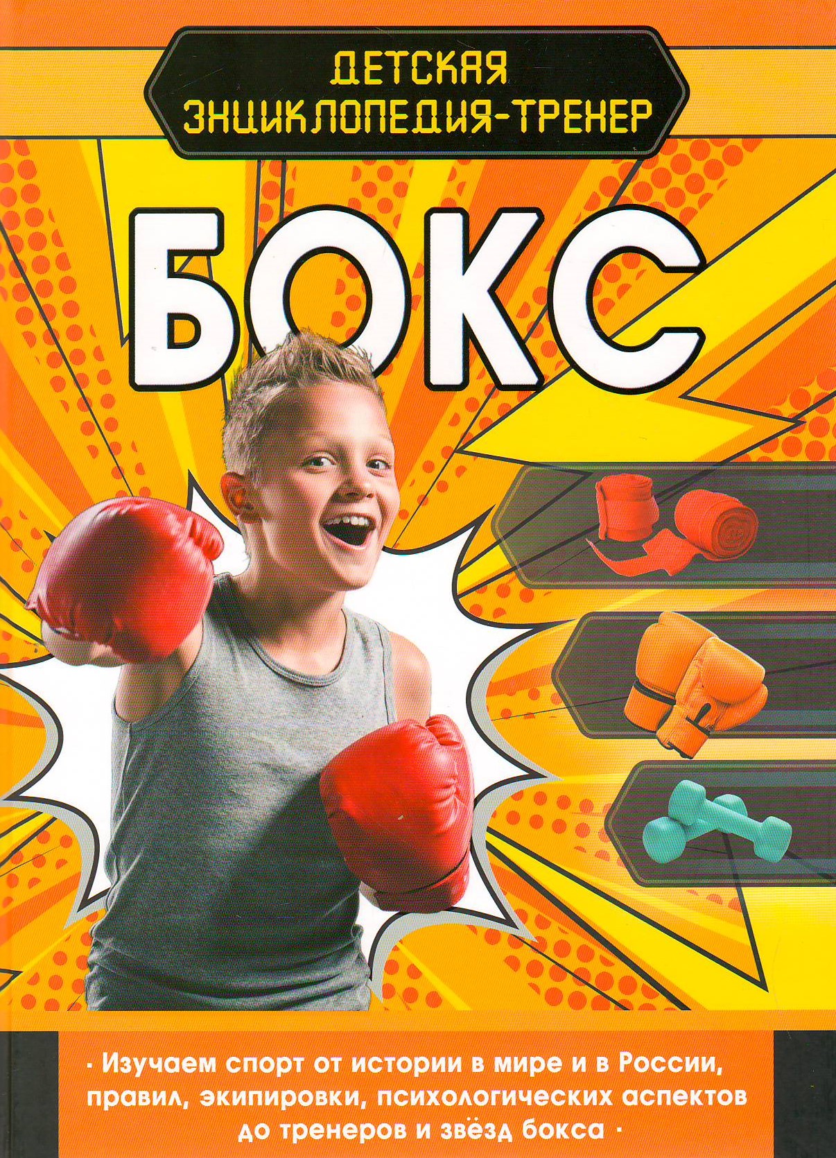 bookCover