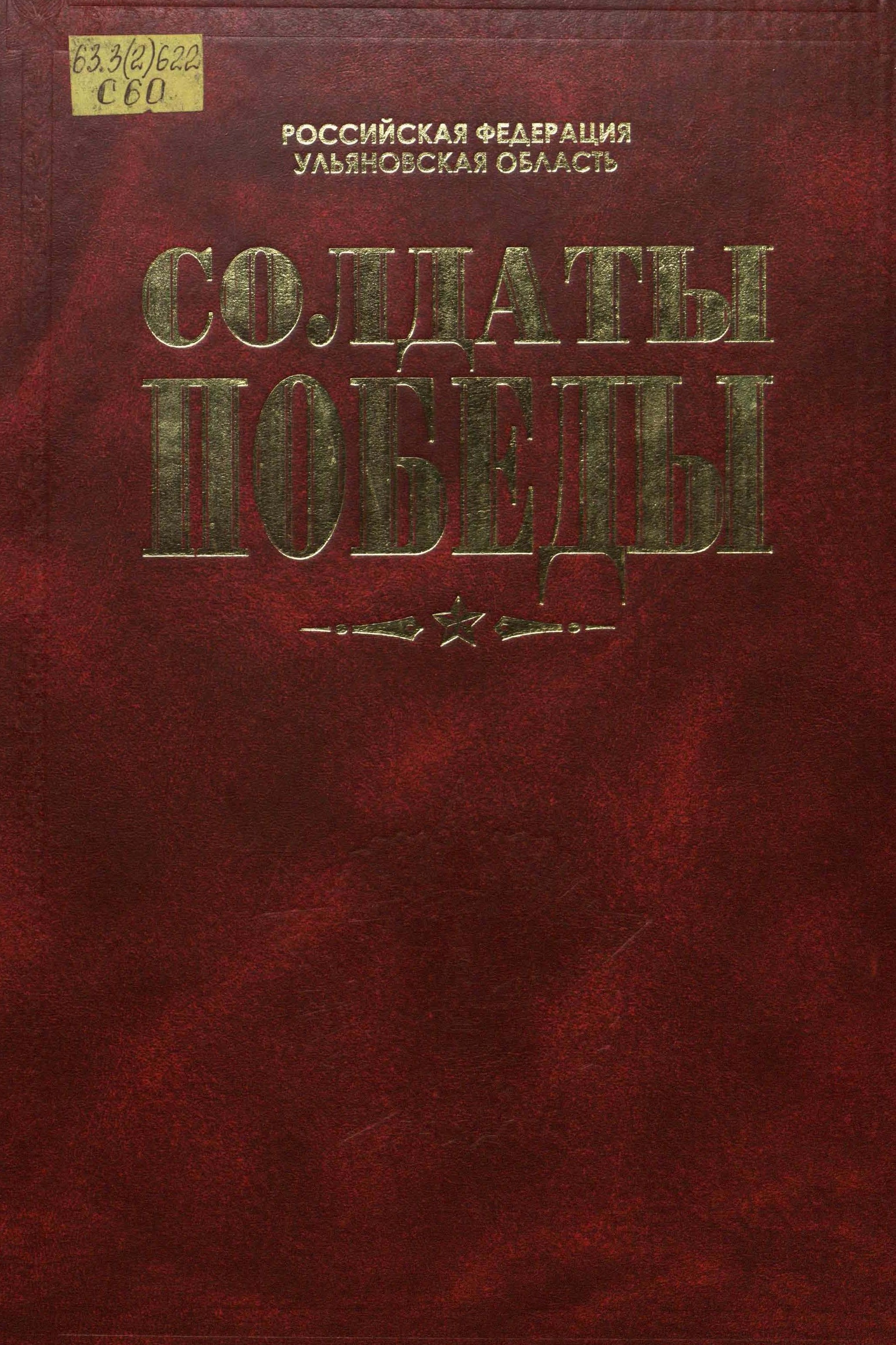 bookCover