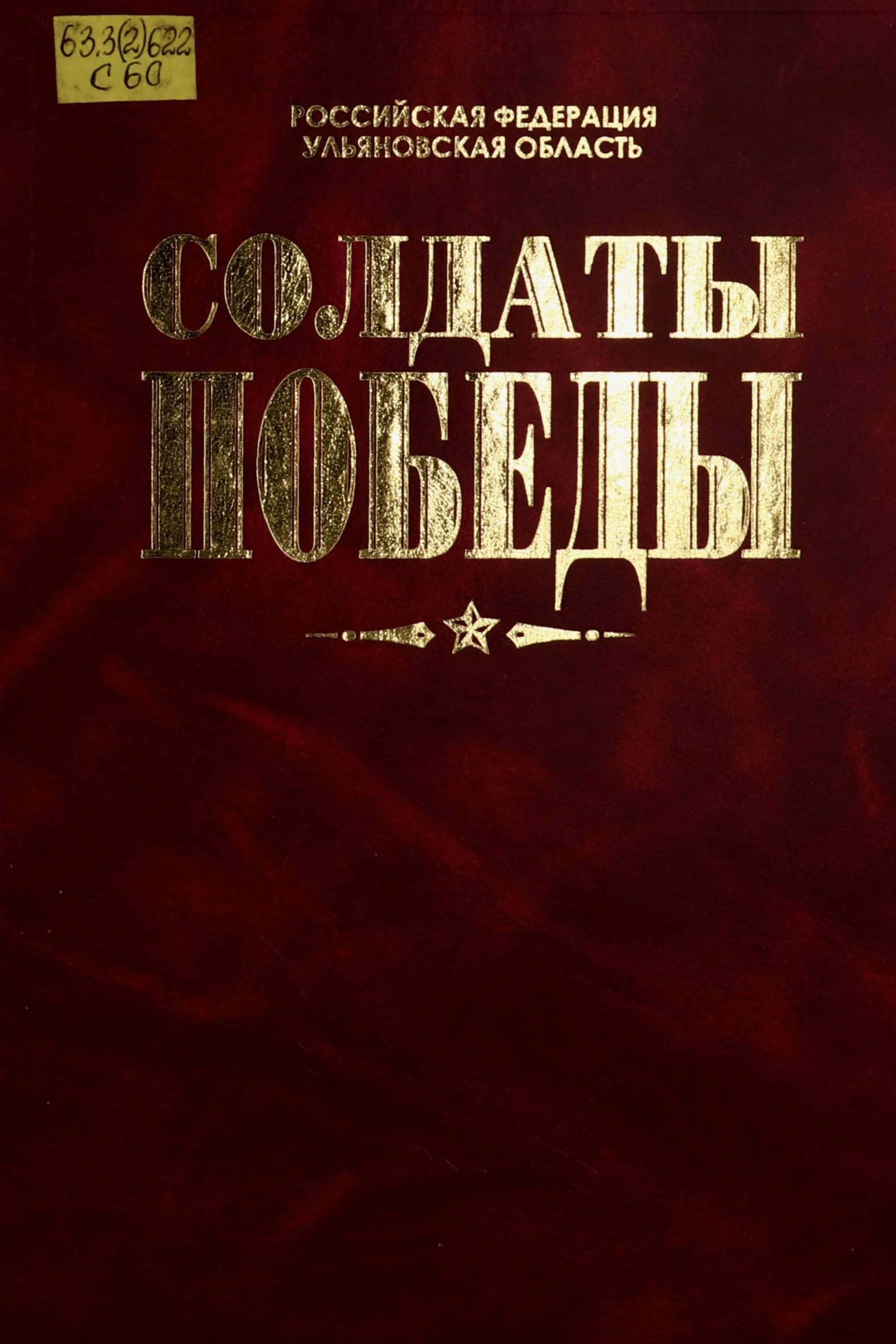bookCover