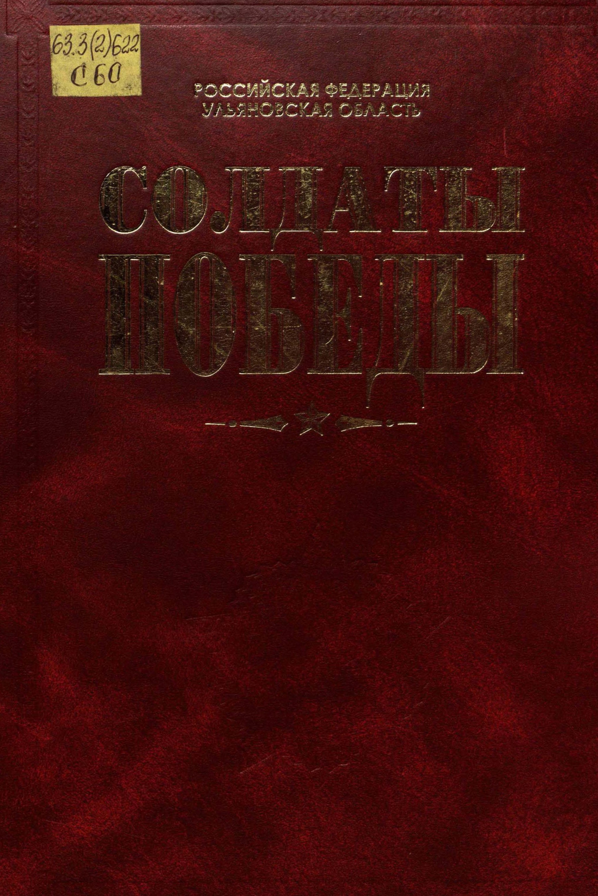 bookCover