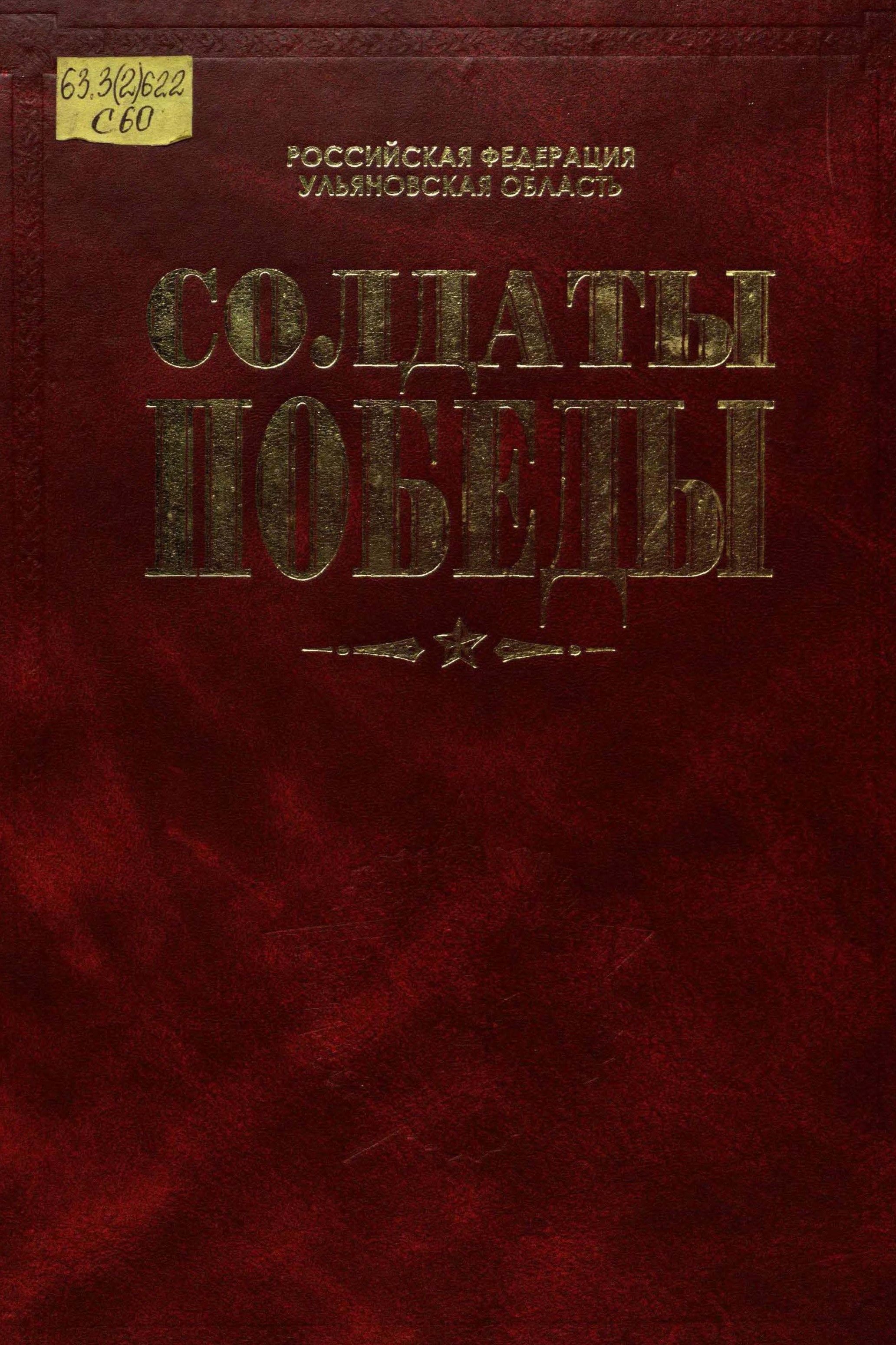 bookCover