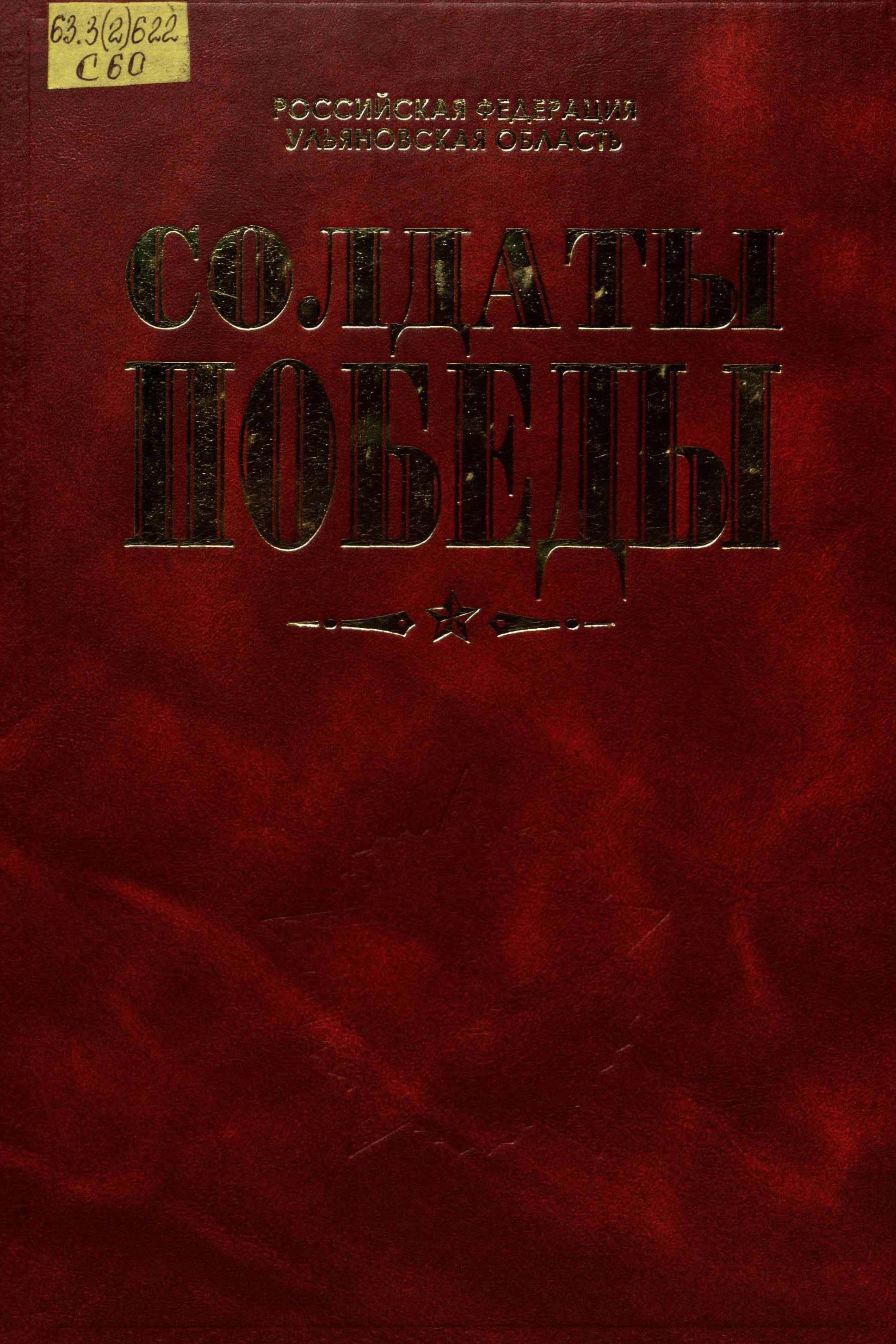 bookCover