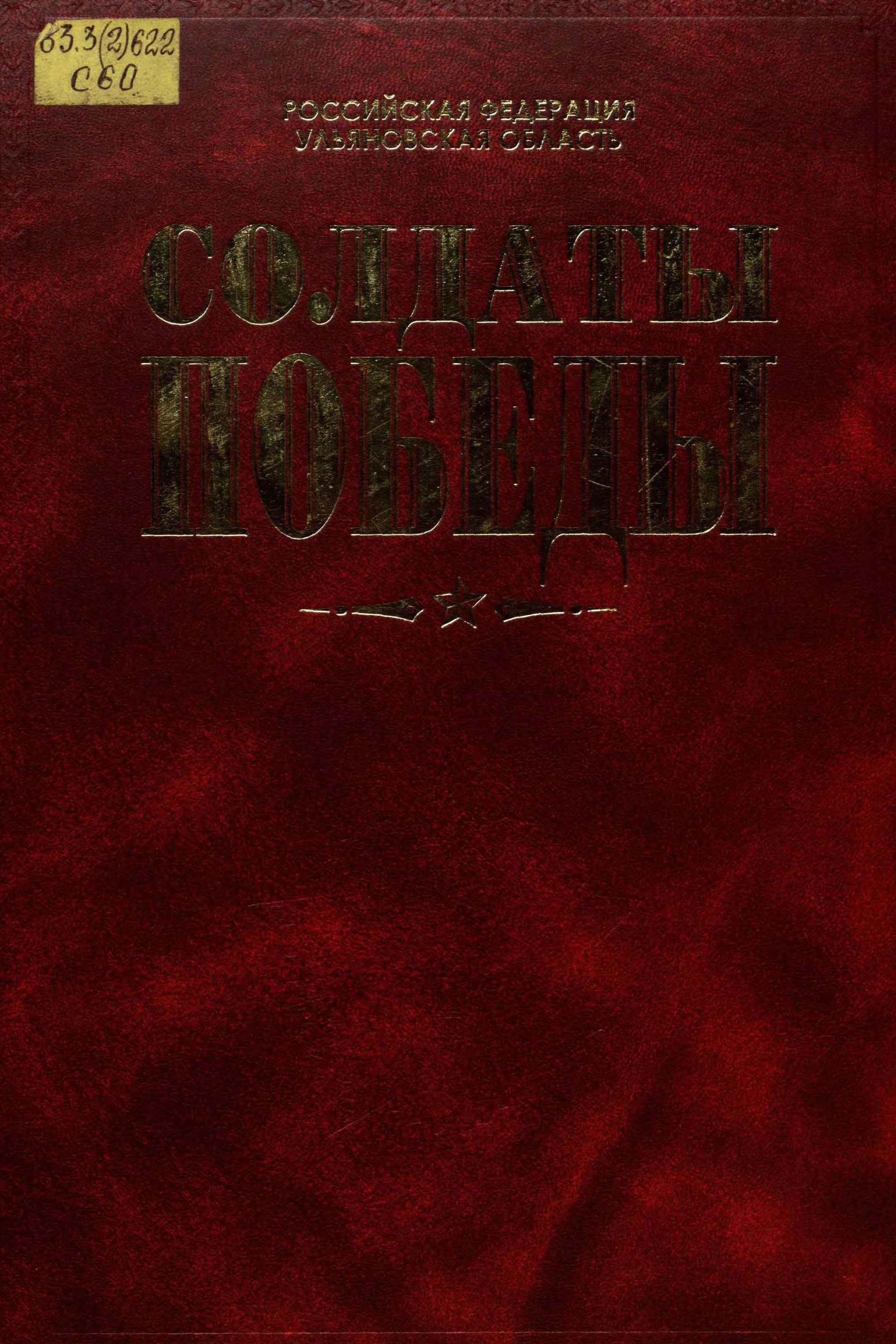 bookCover