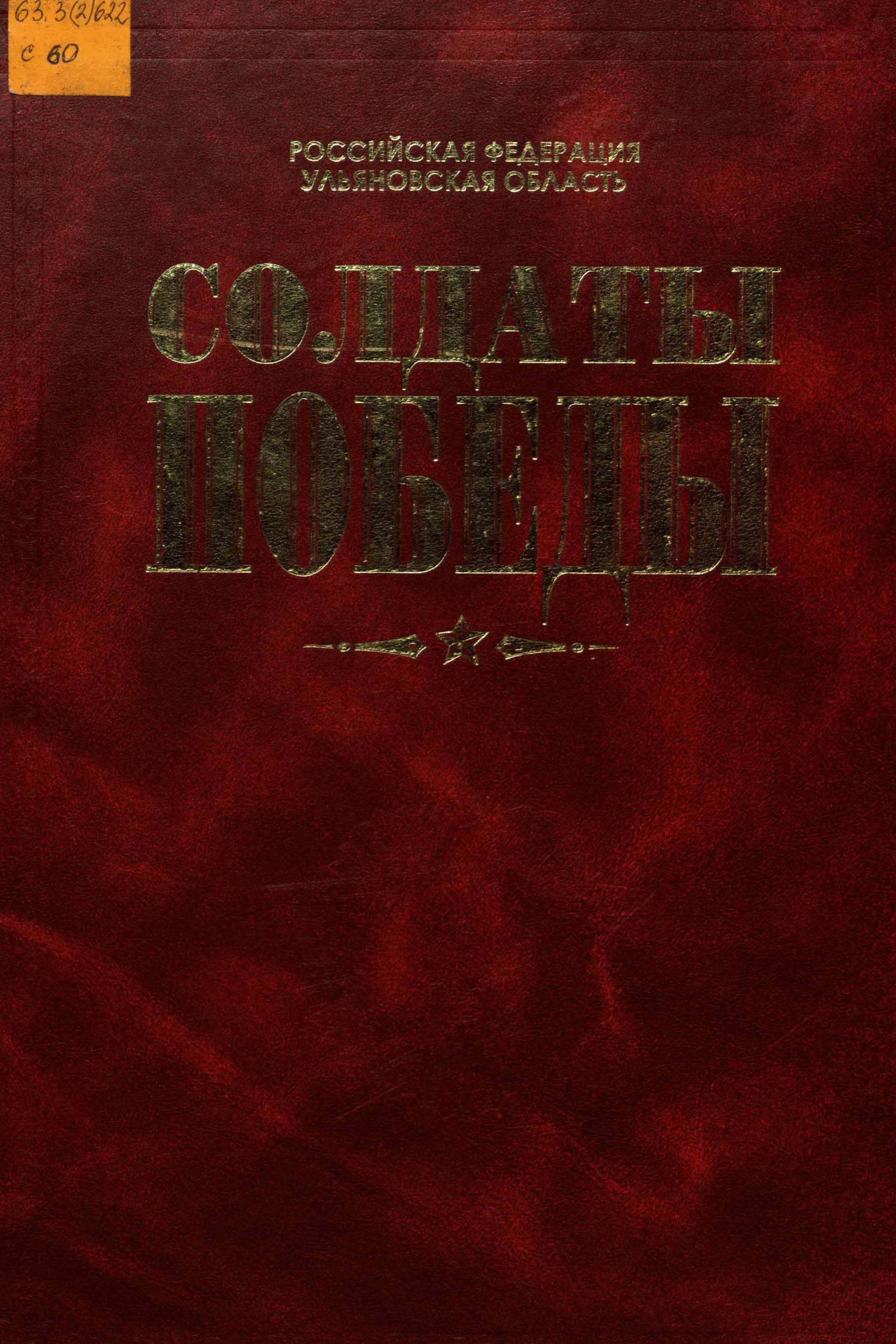bookCover