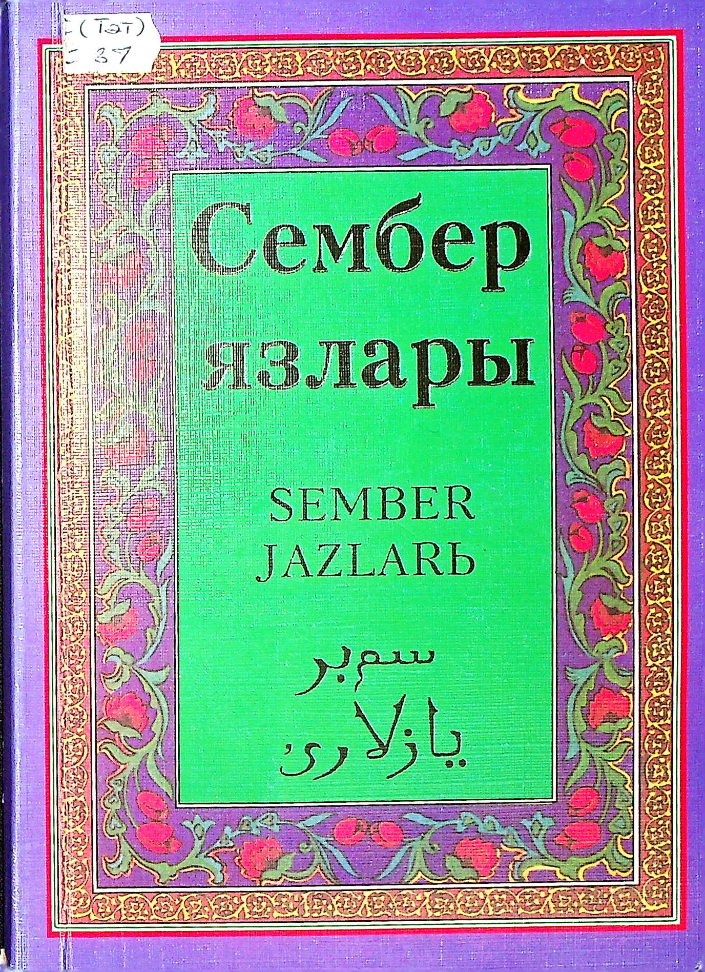 bookCover