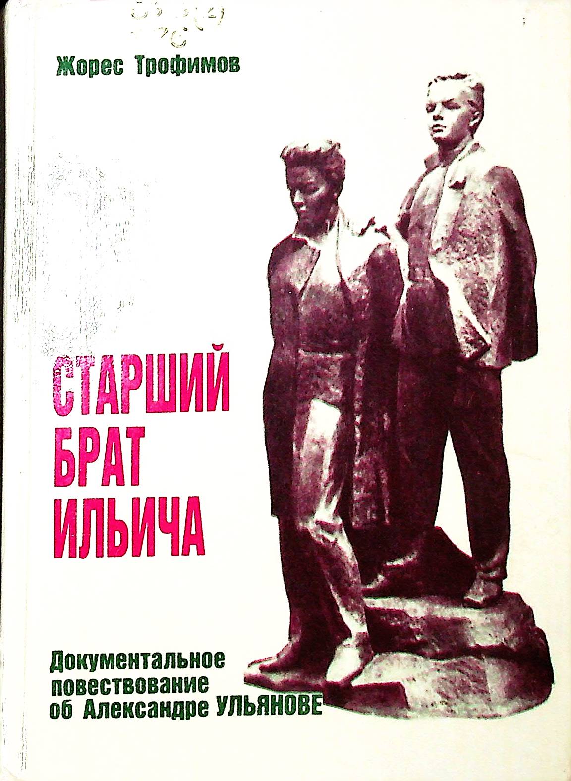 bookCover