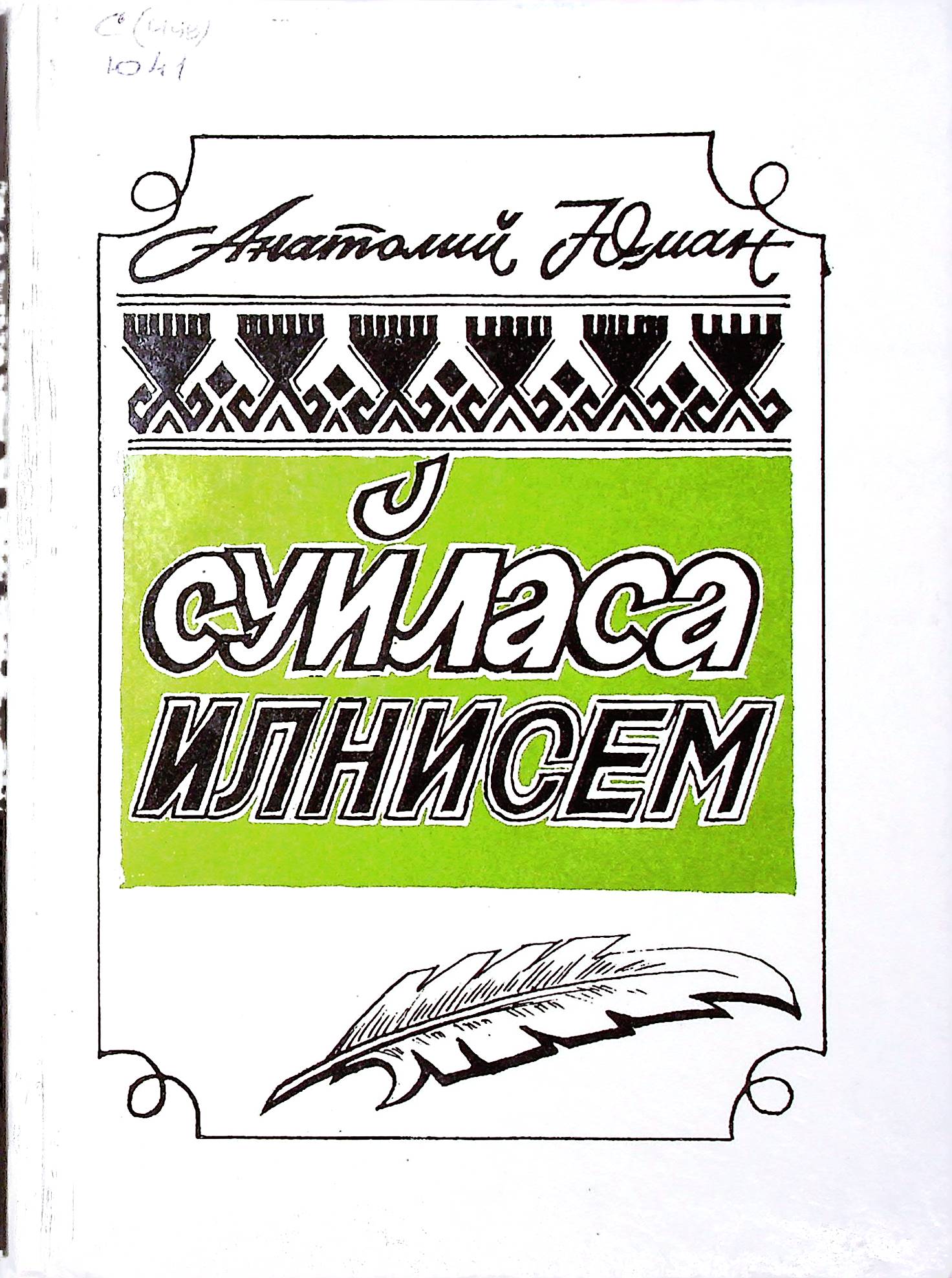 bookCover