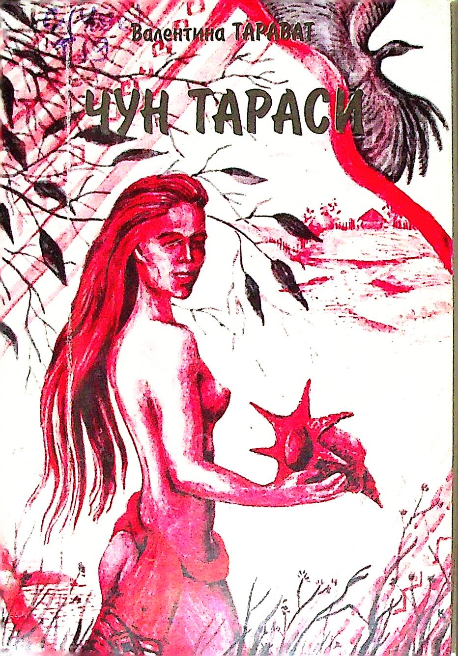 bookCover