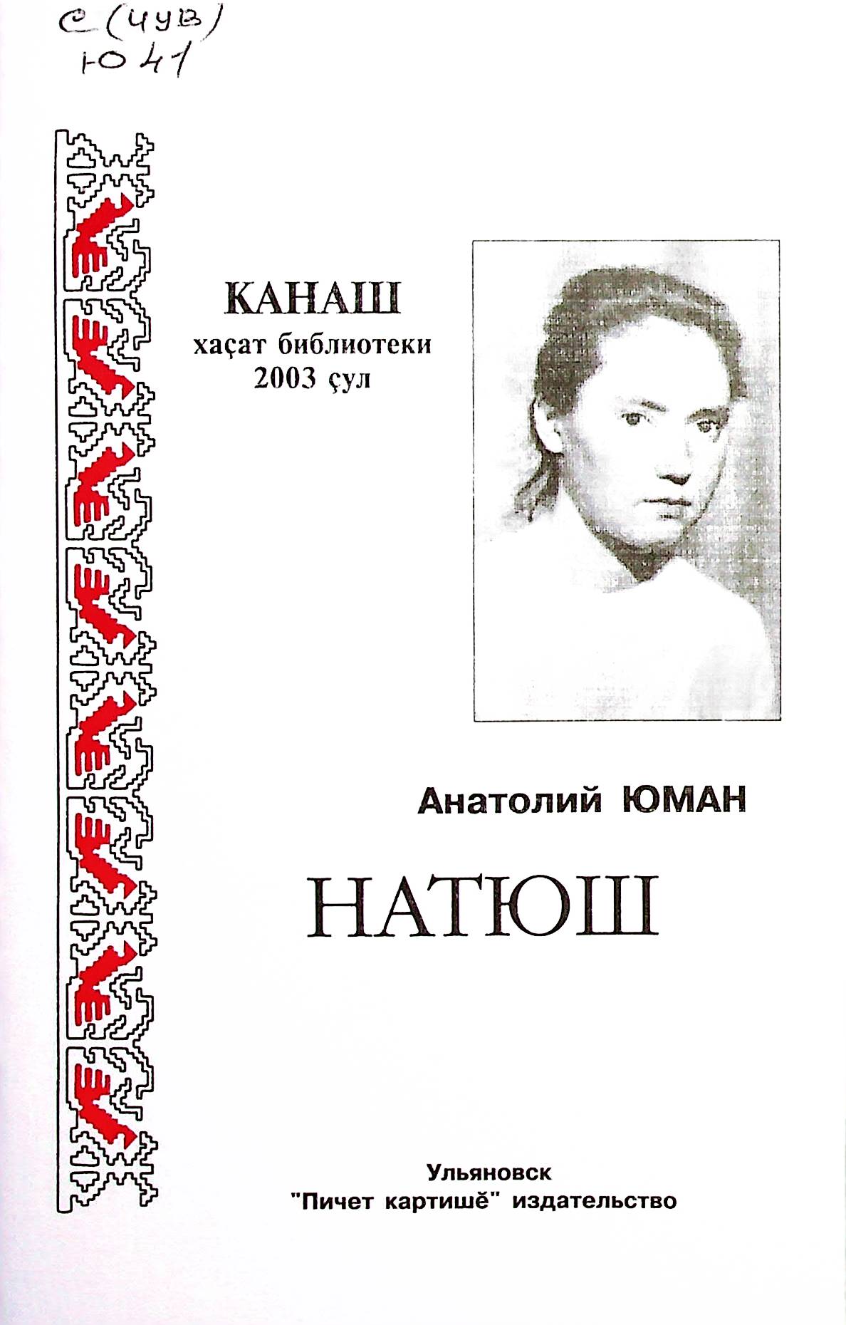 bookCover