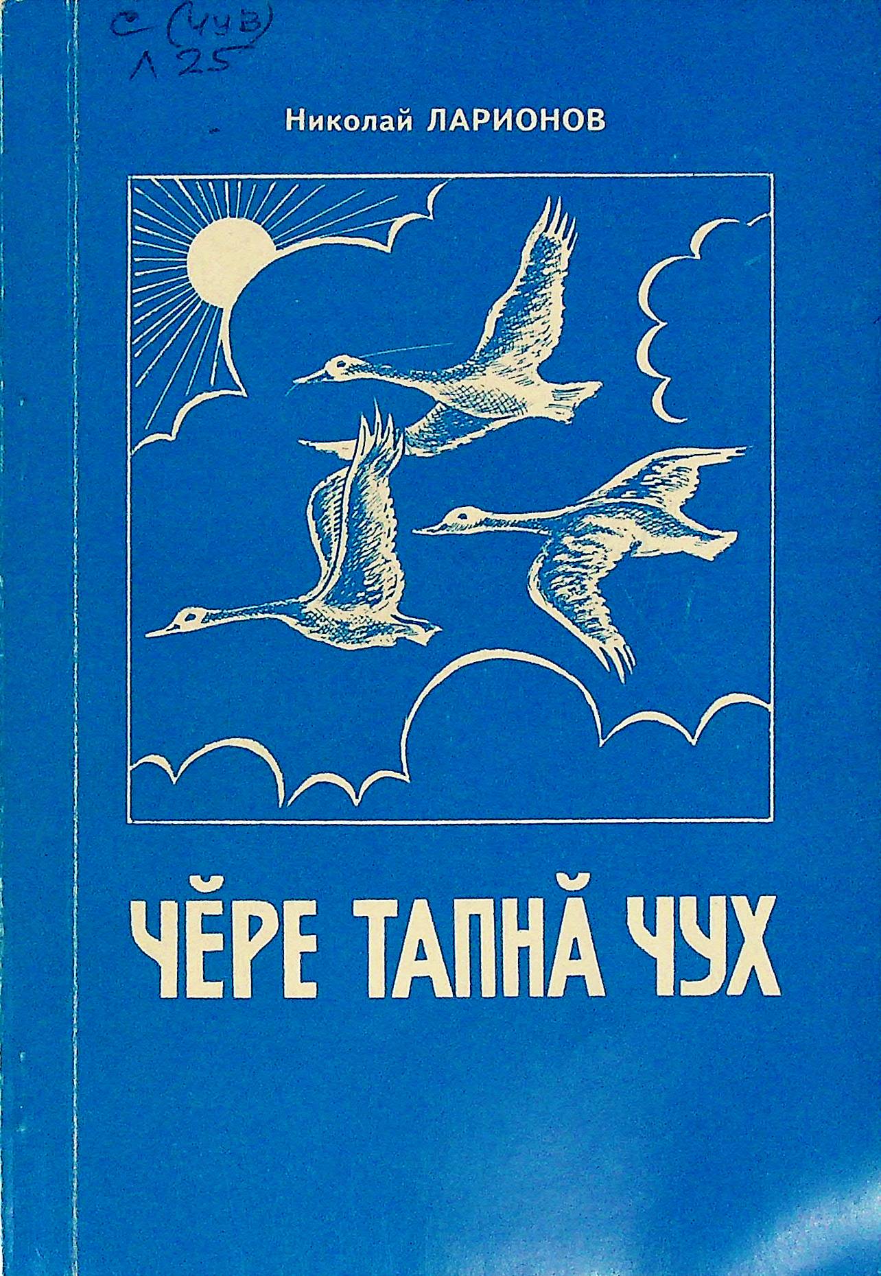 bookCover