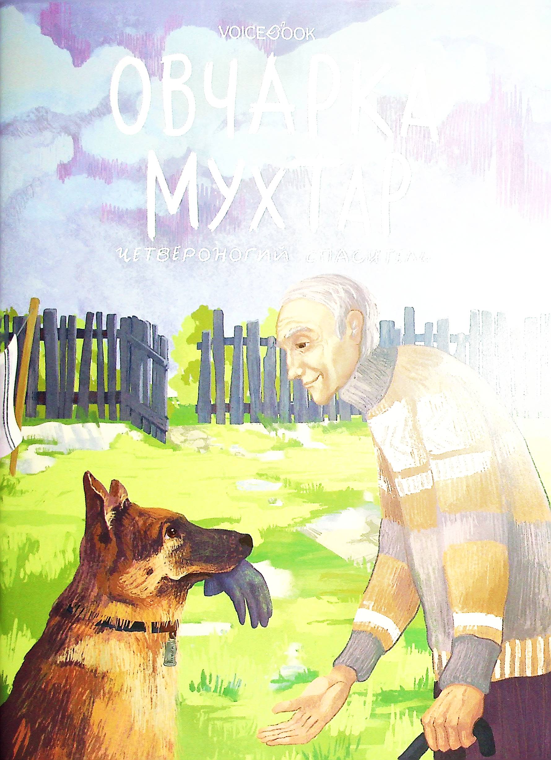 bookCover