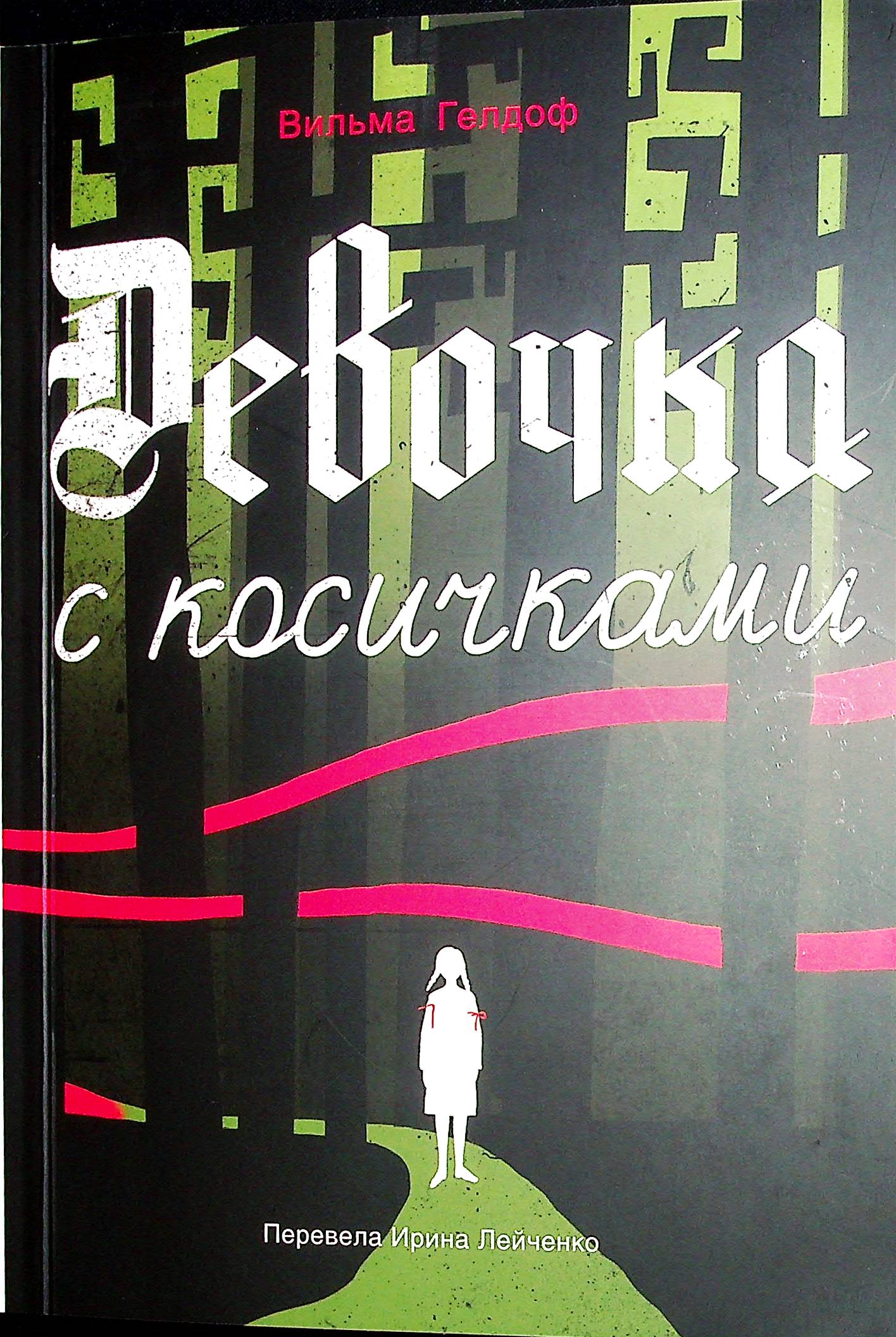 bookCover