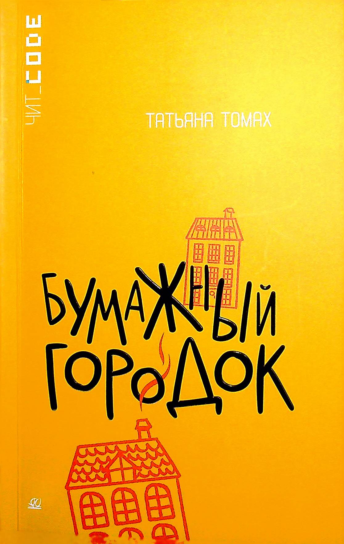 bookCover