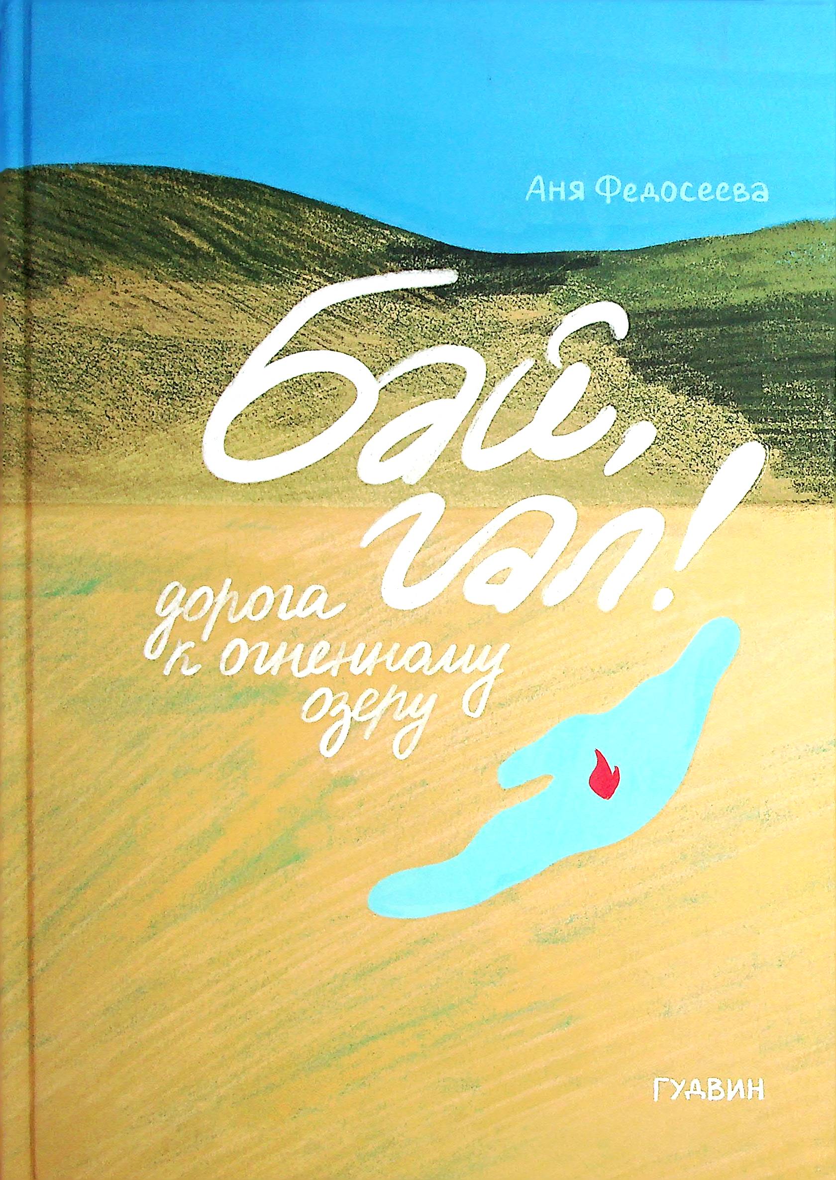 bookCover
