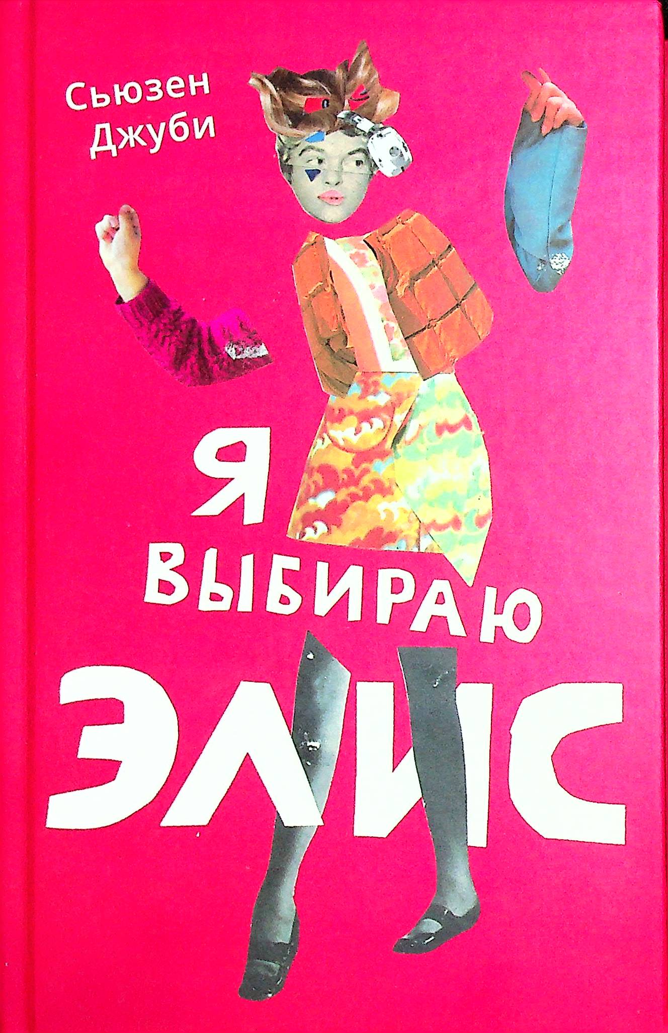 bookCover