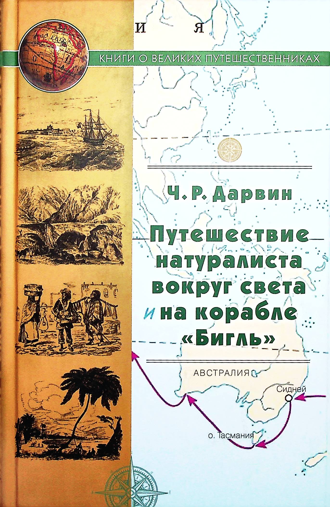 bookCover