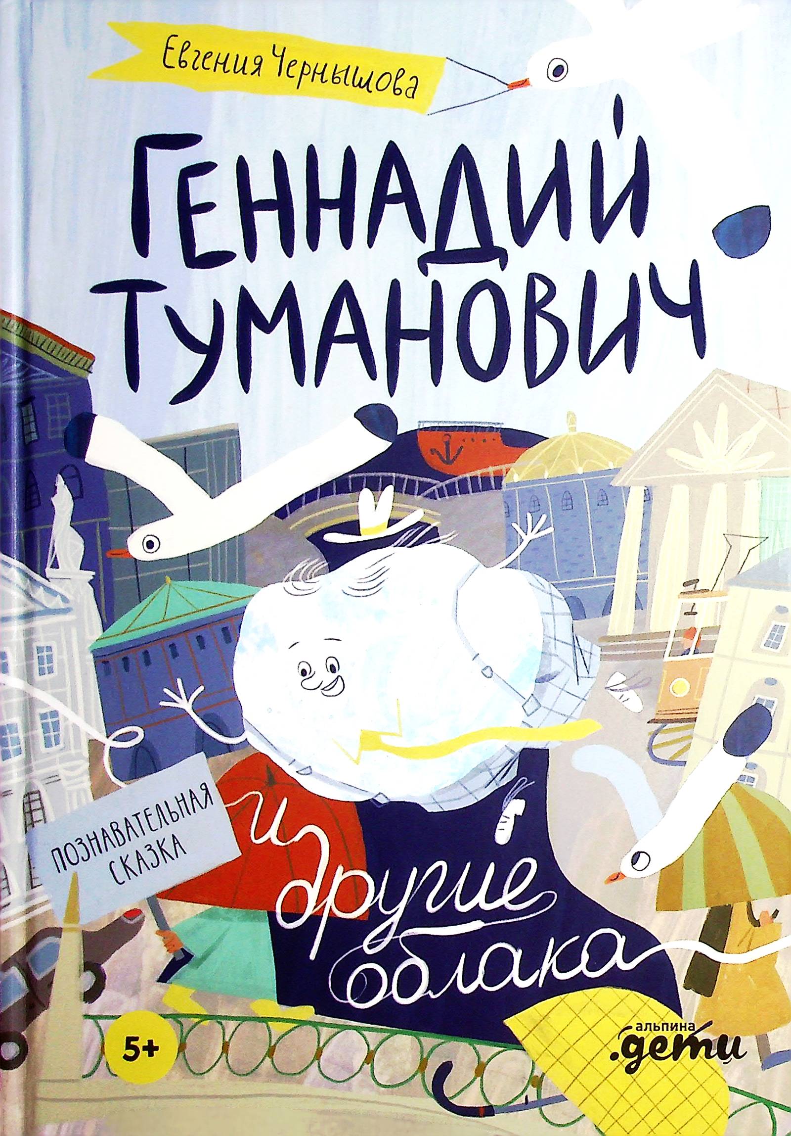 bookCover