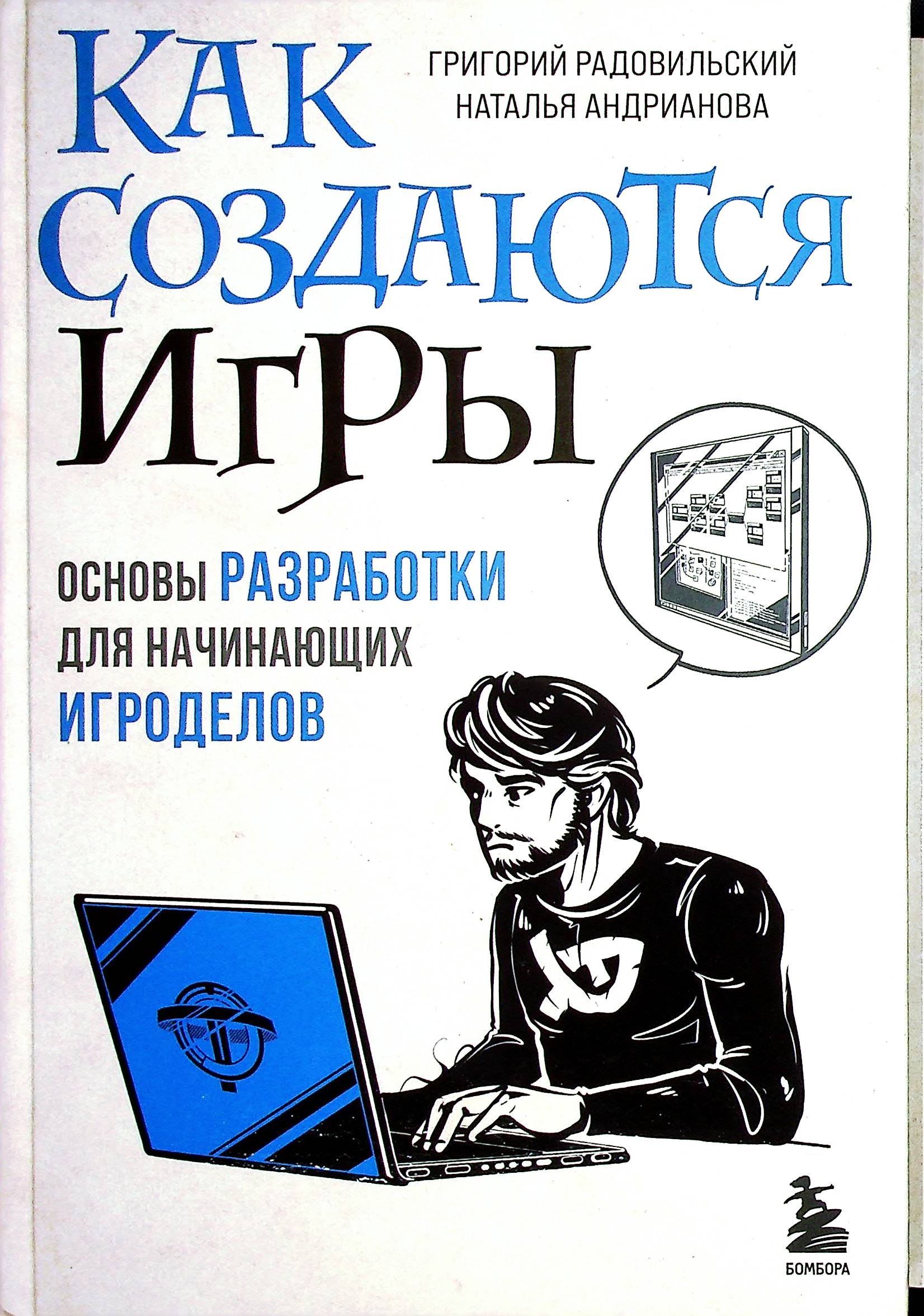 bookCover