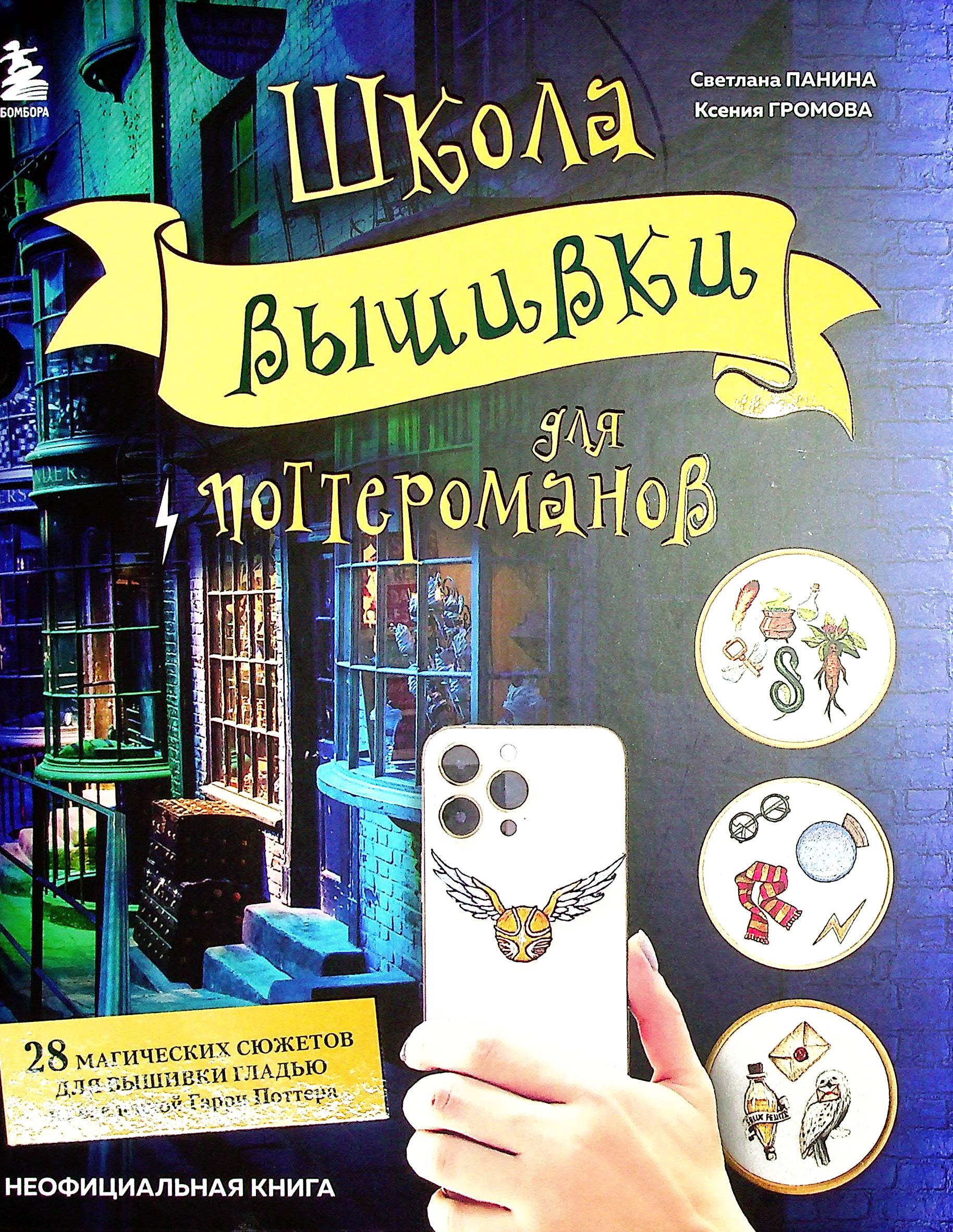 bookCover