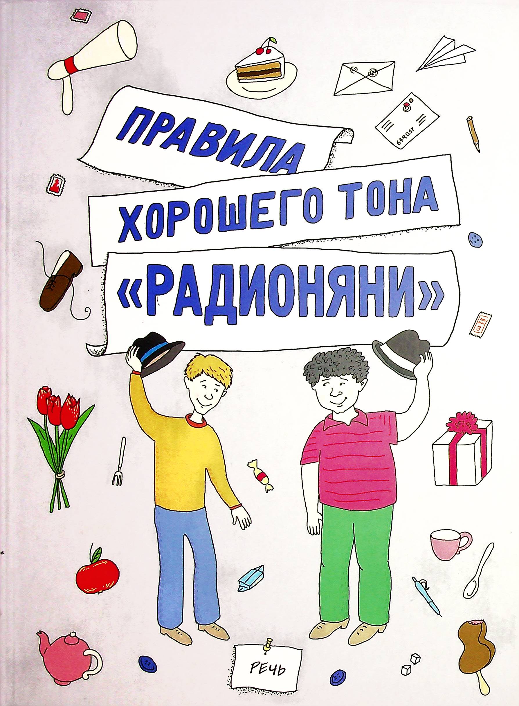 bookCover