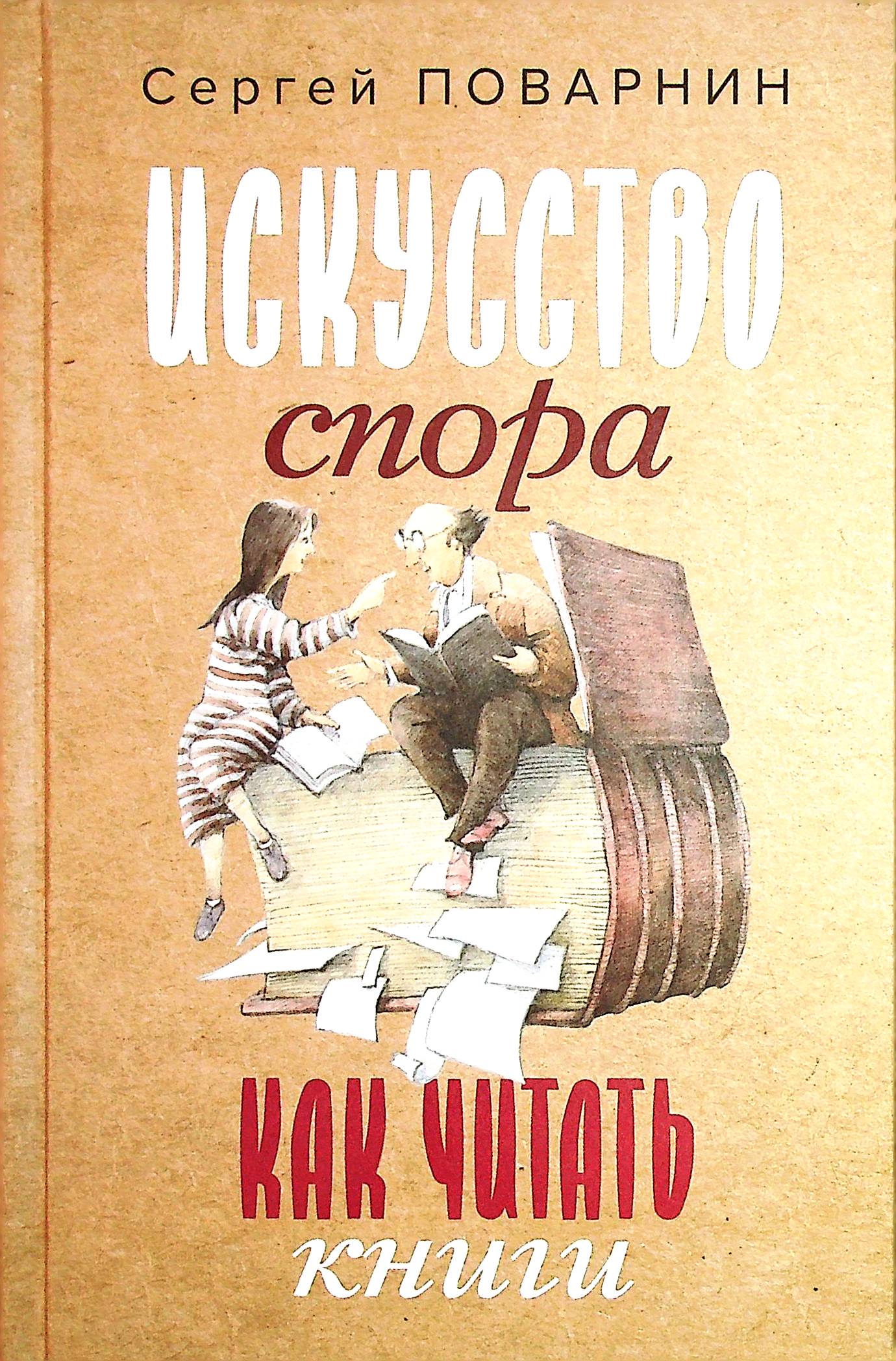 bookCover