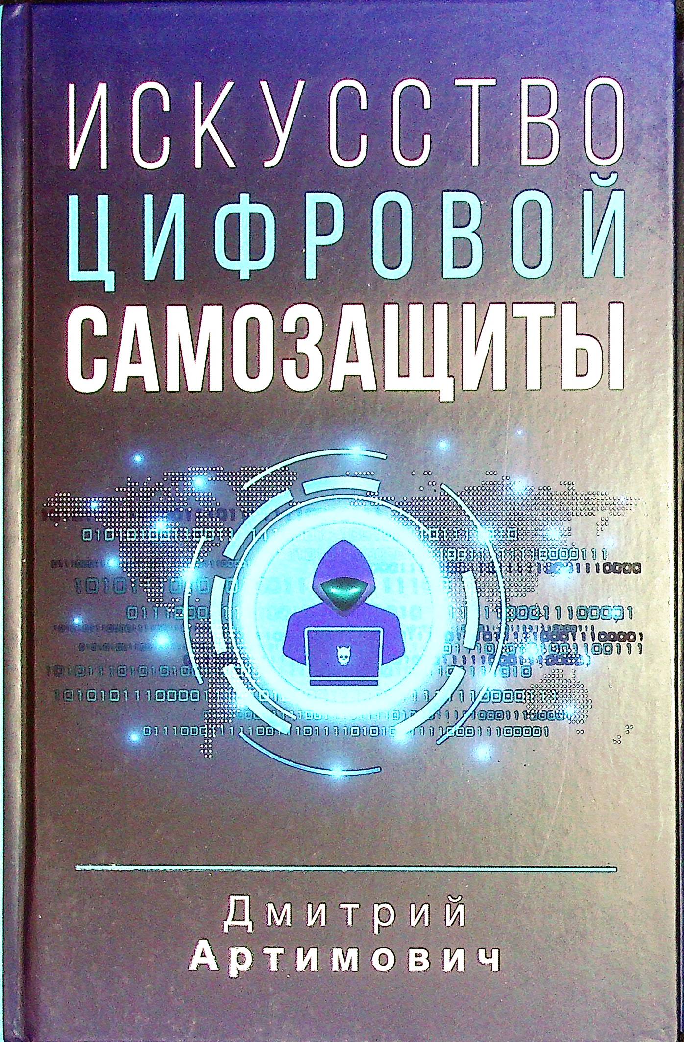 bookCover