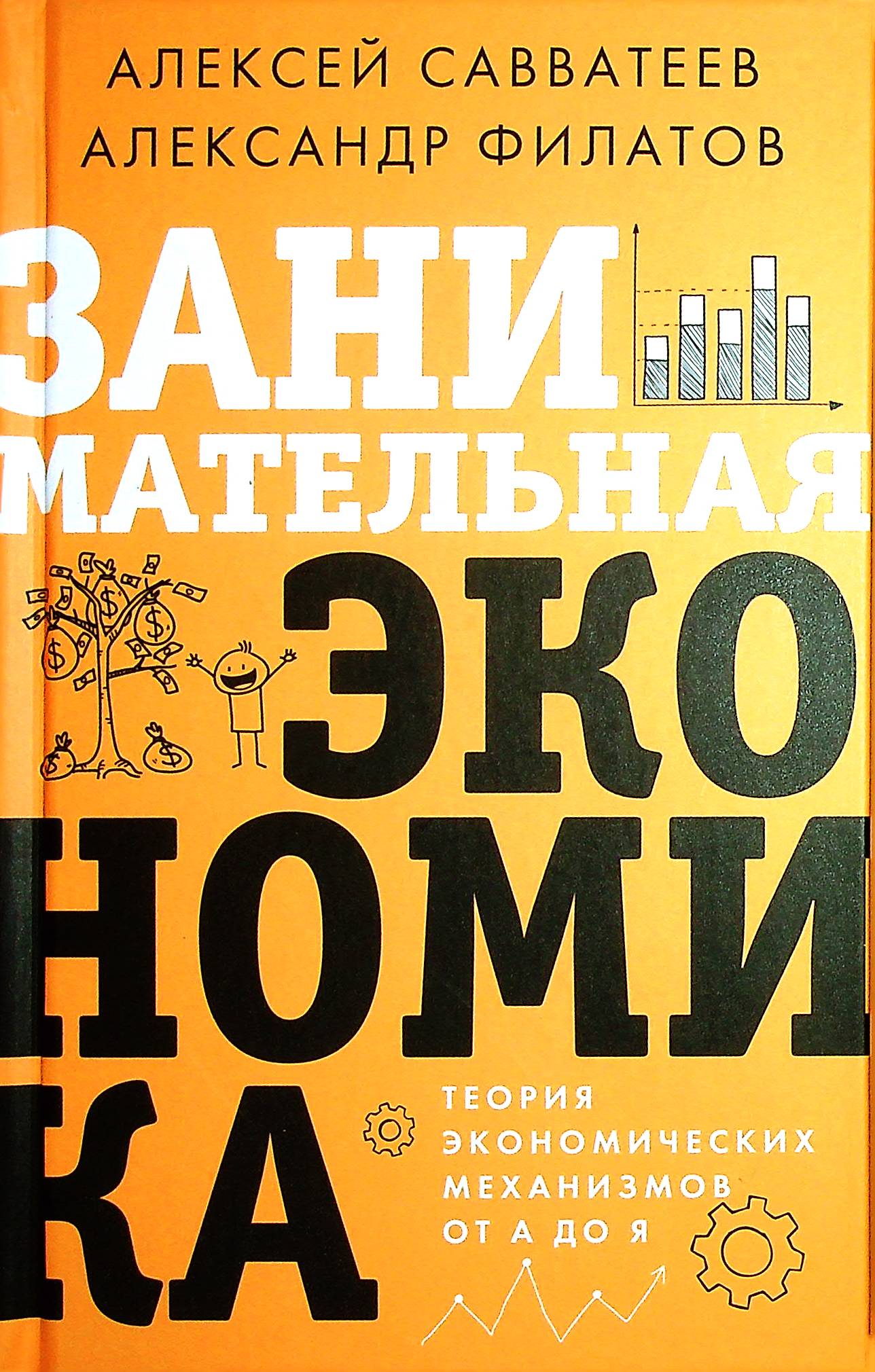 bookCover