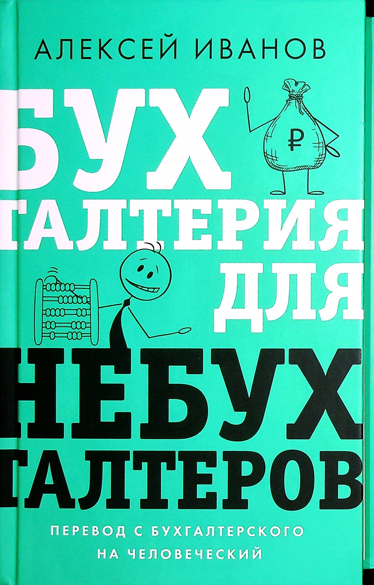 bookCover