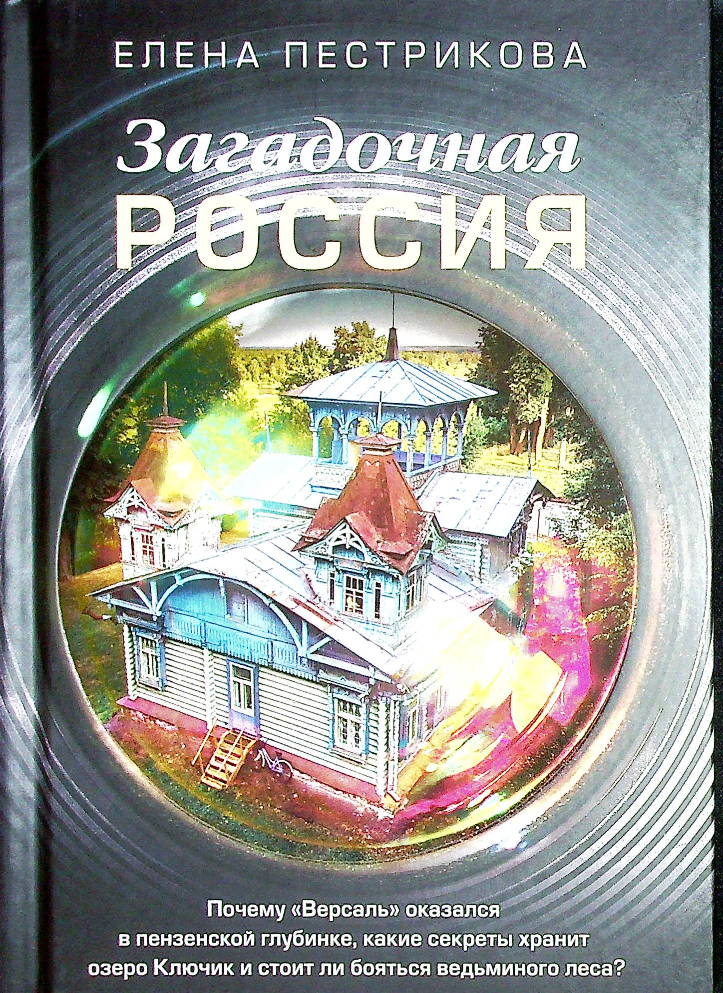 bookCover