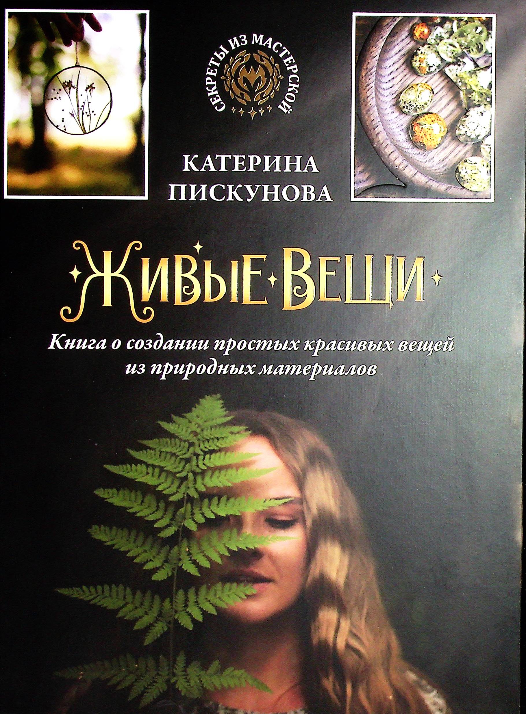 bookCover