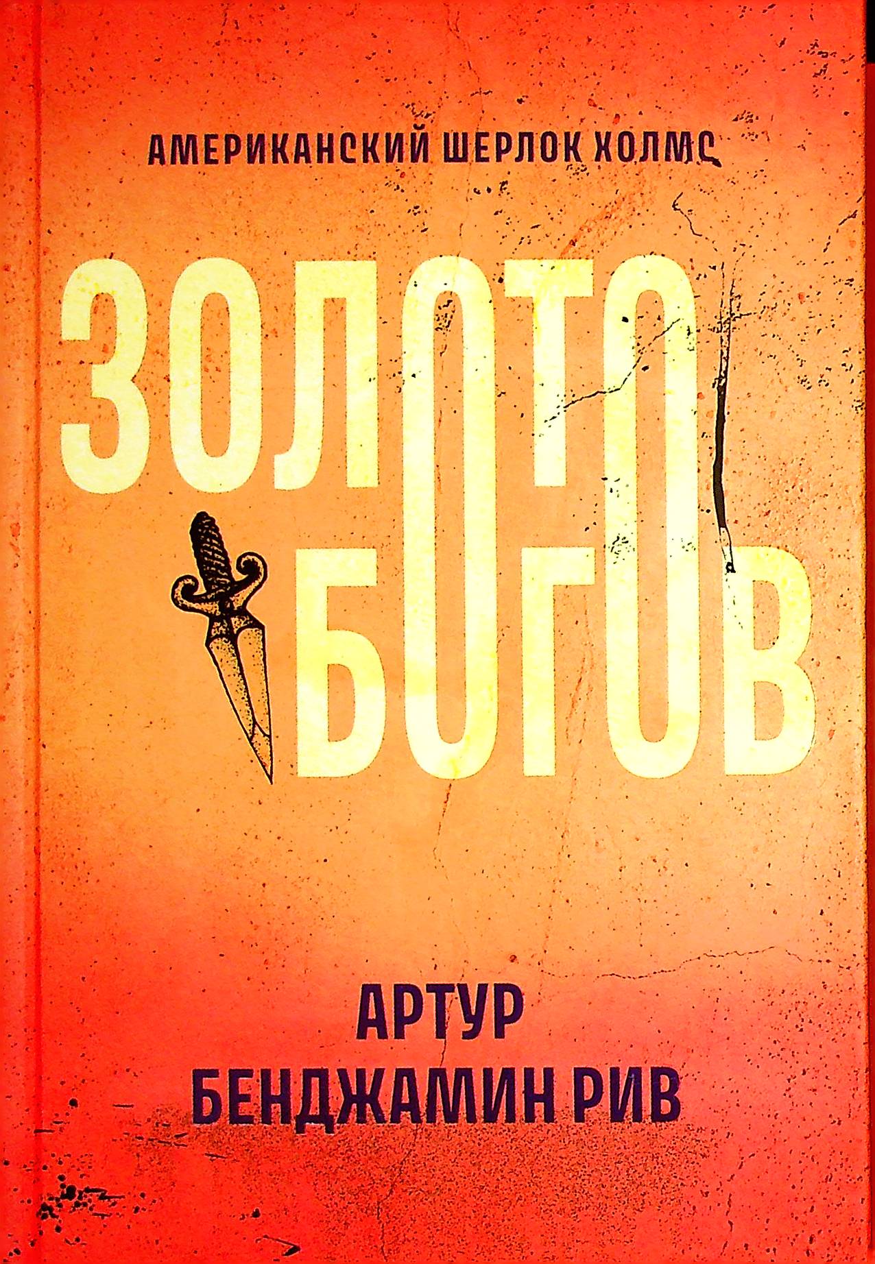 bookCover