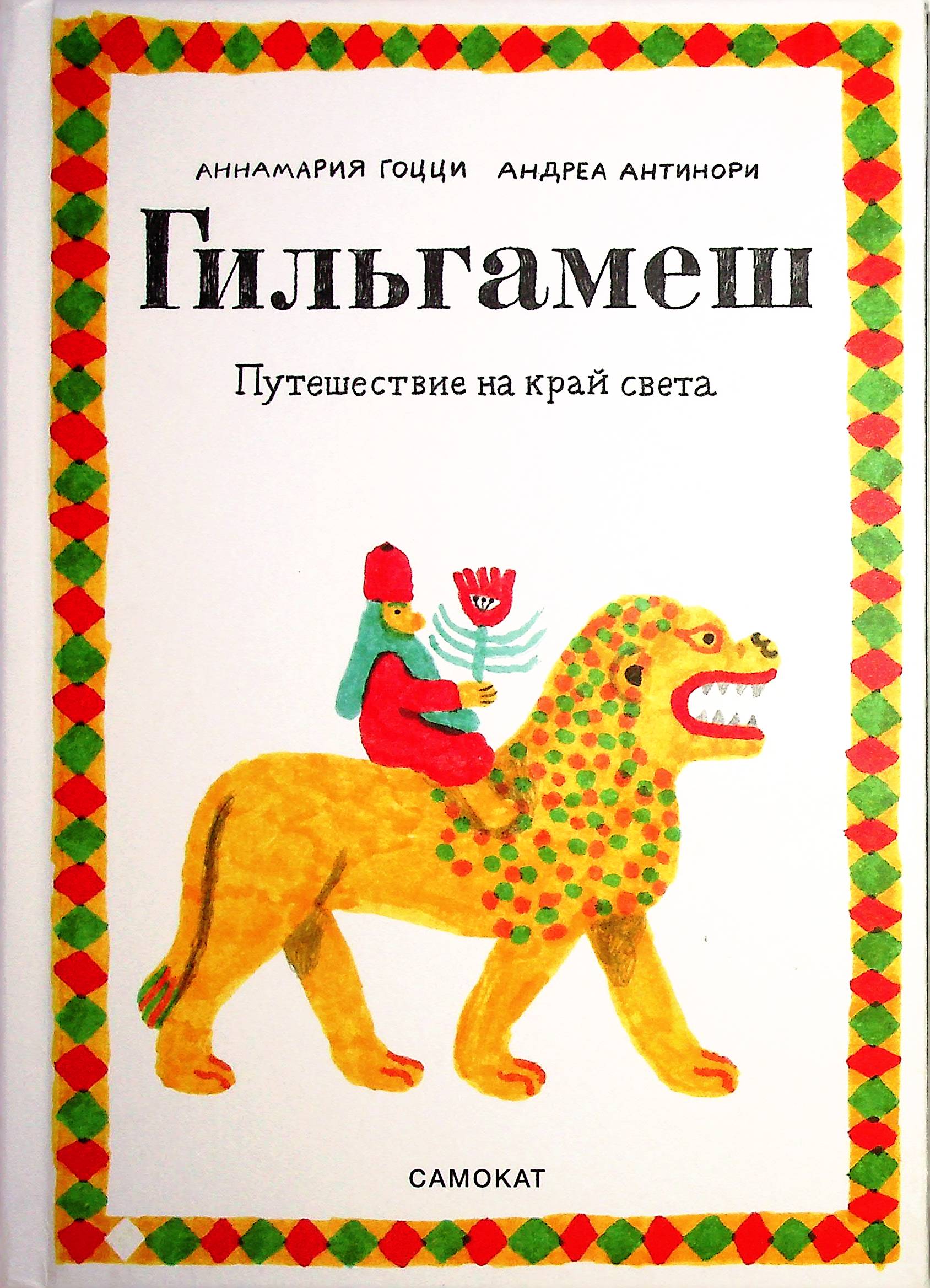 bookCover