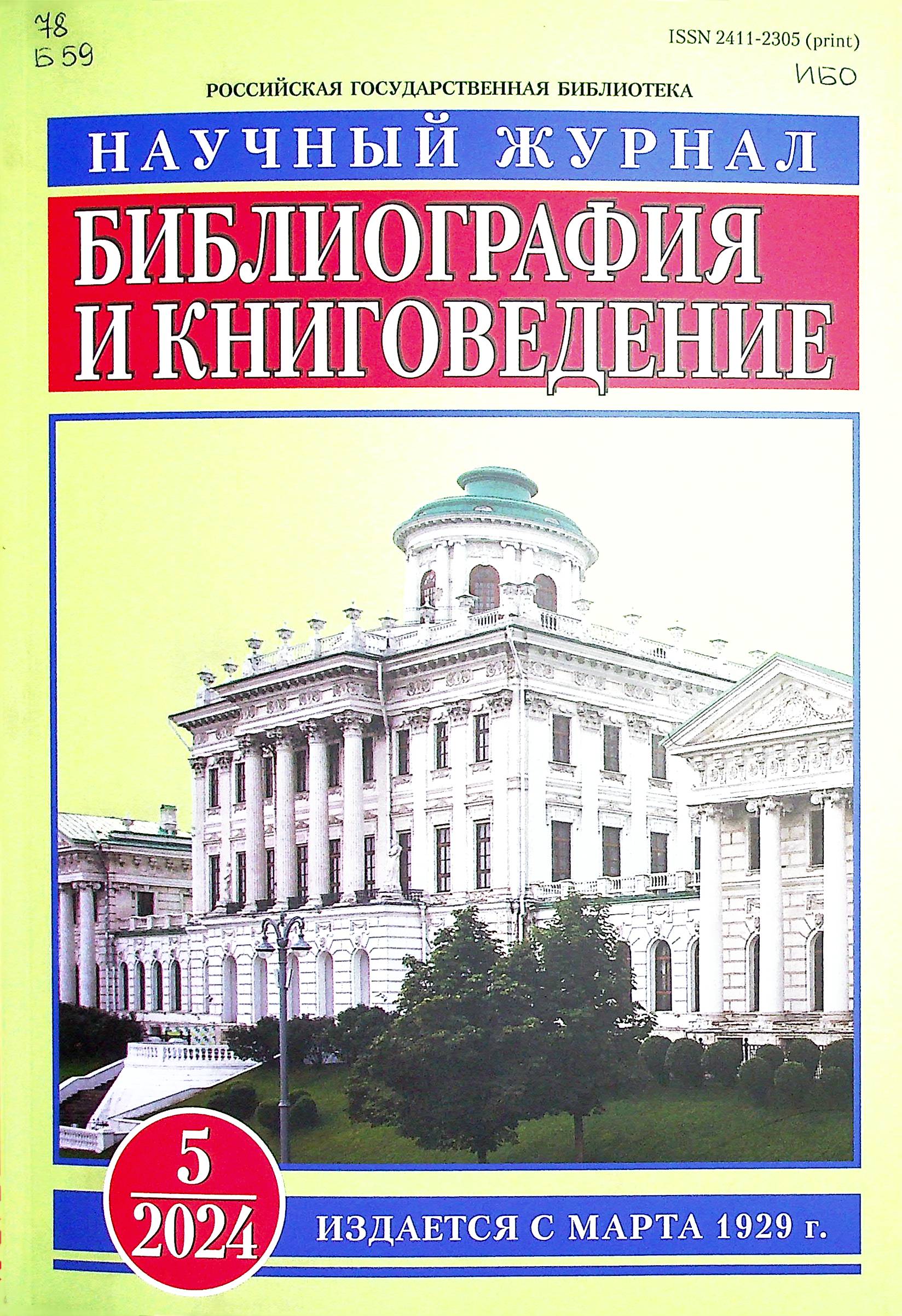 bookCover