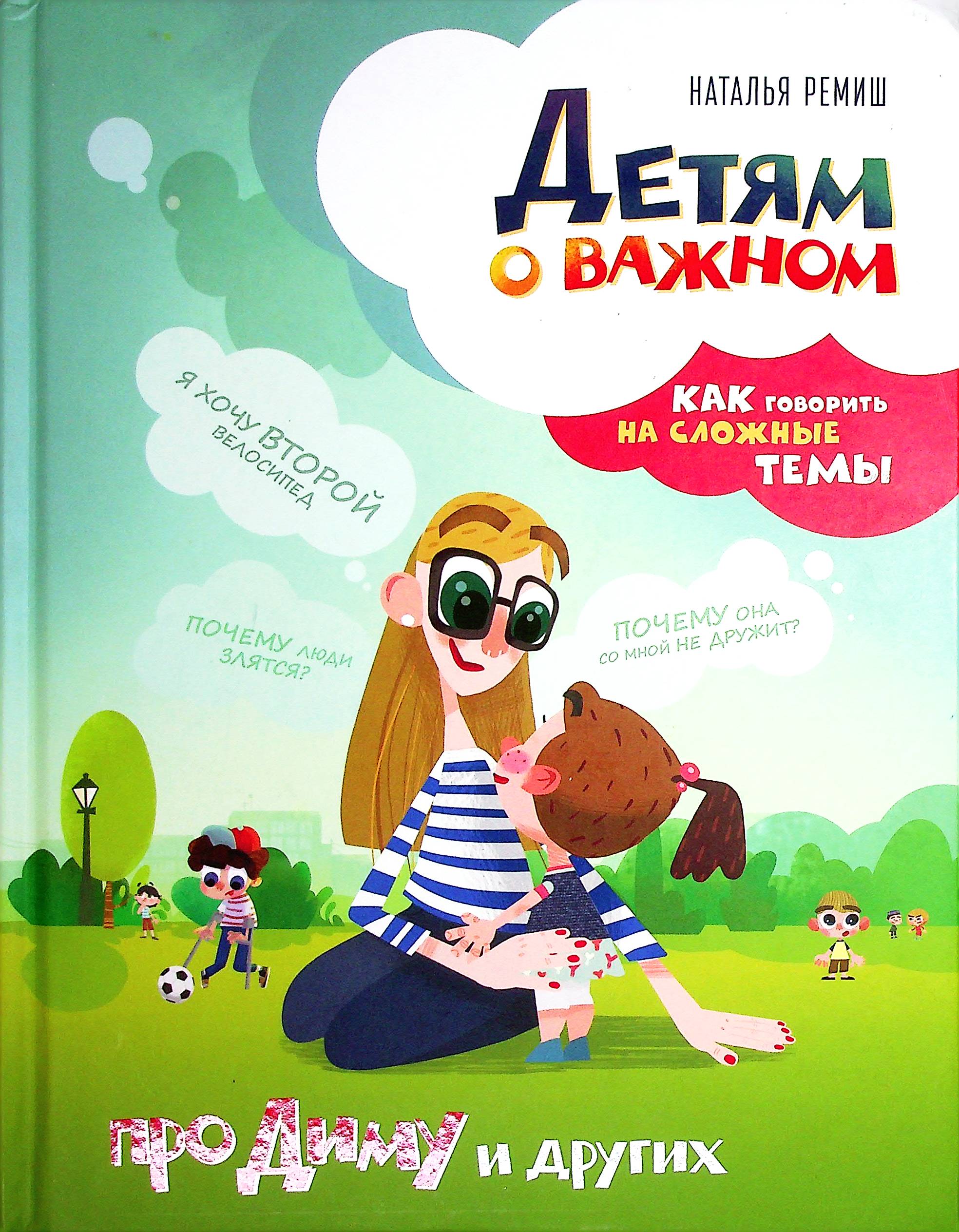 bookCover