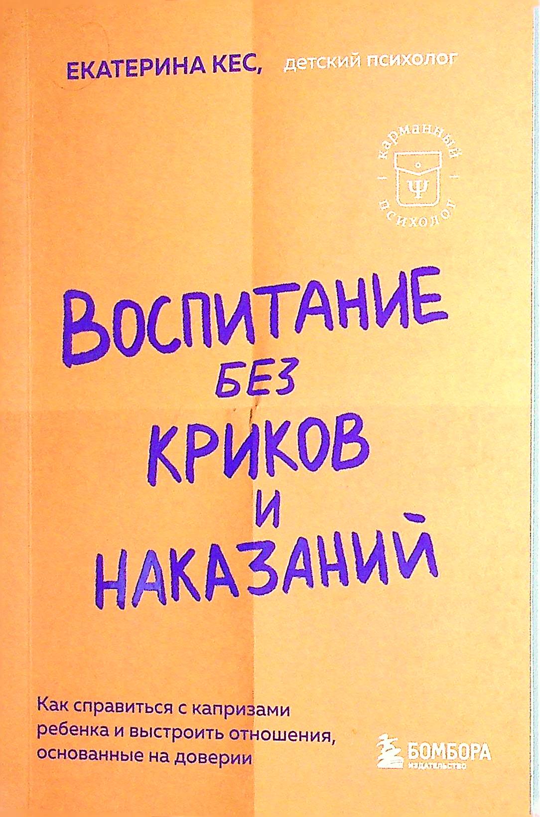 bookCover