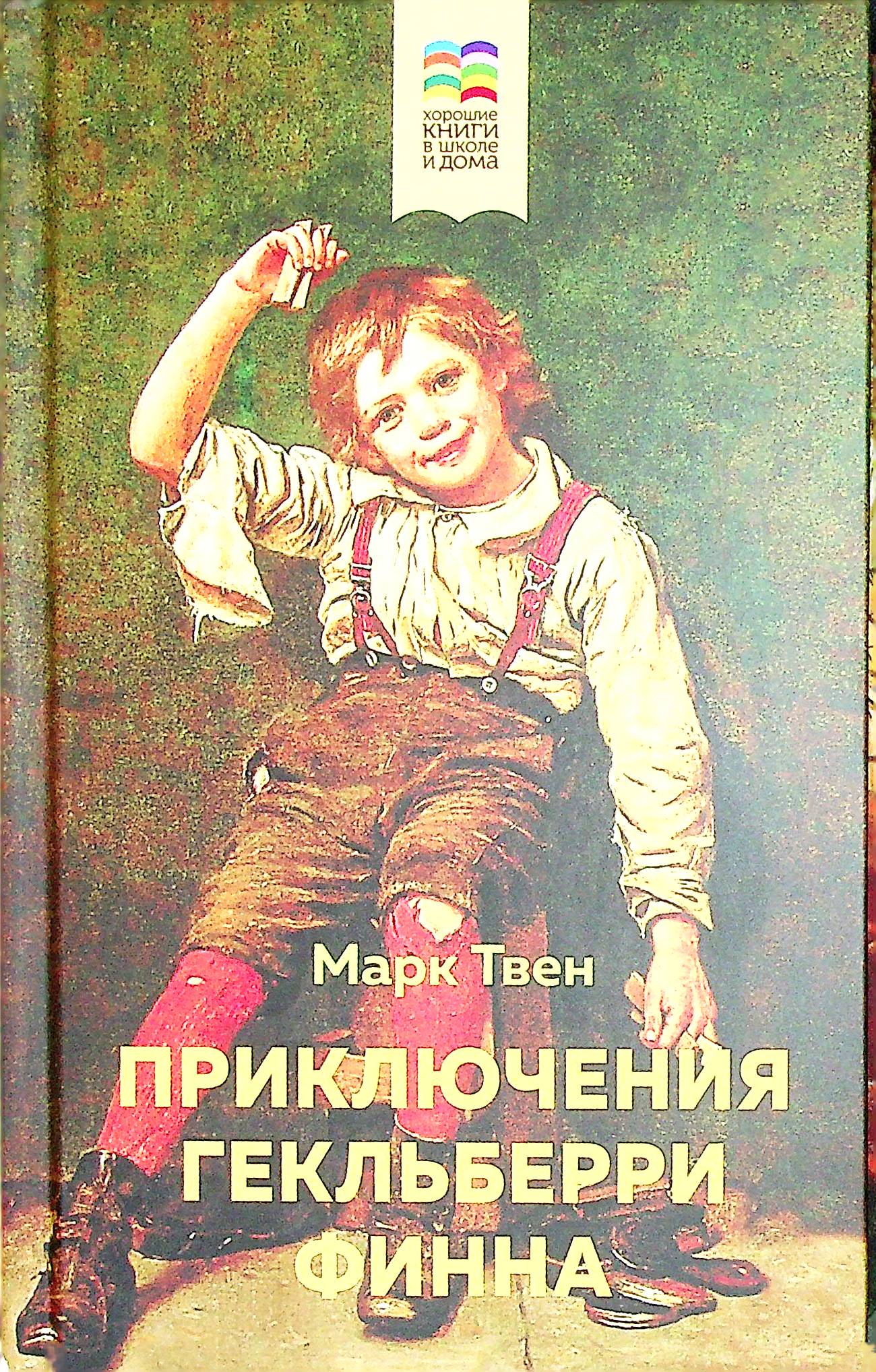 bookCover