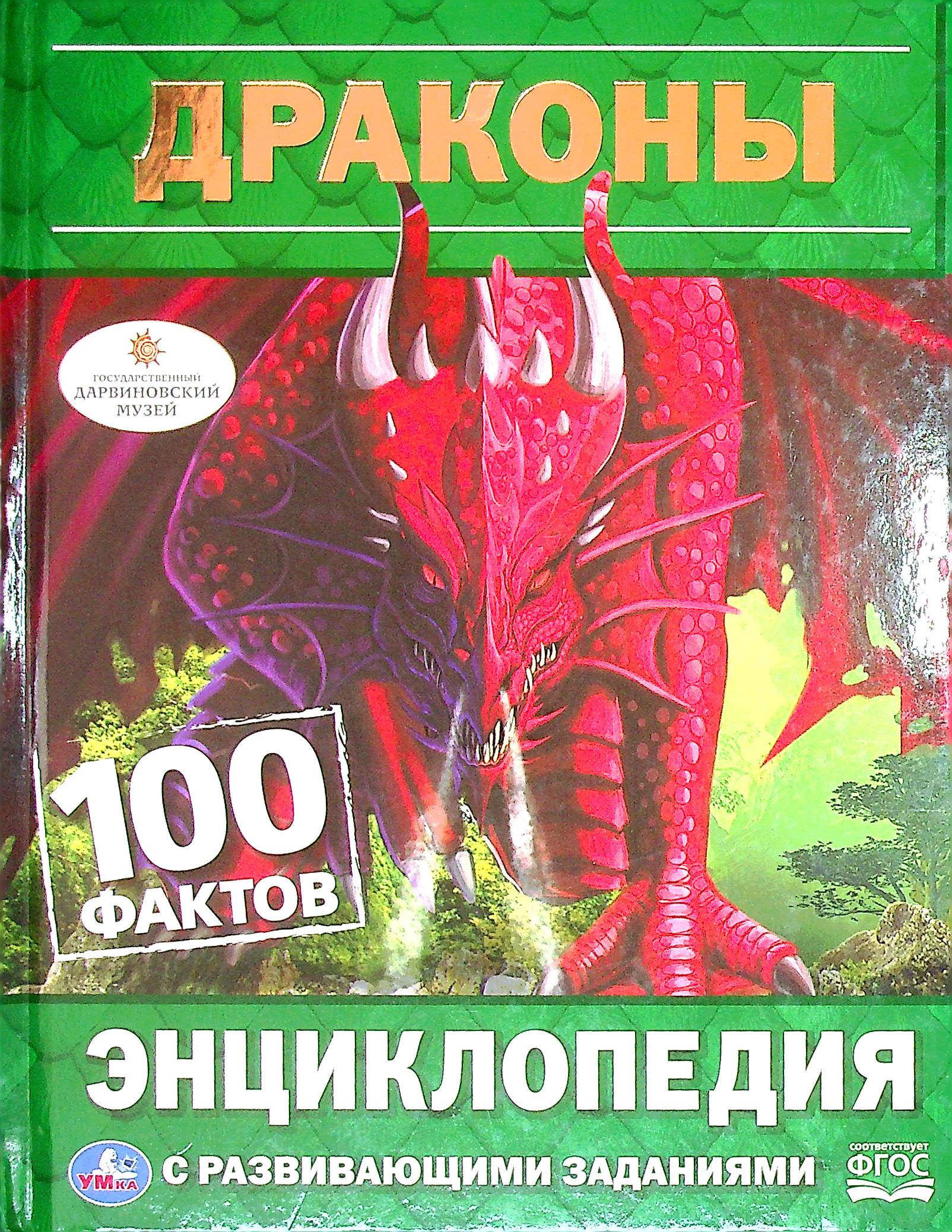 bookCover