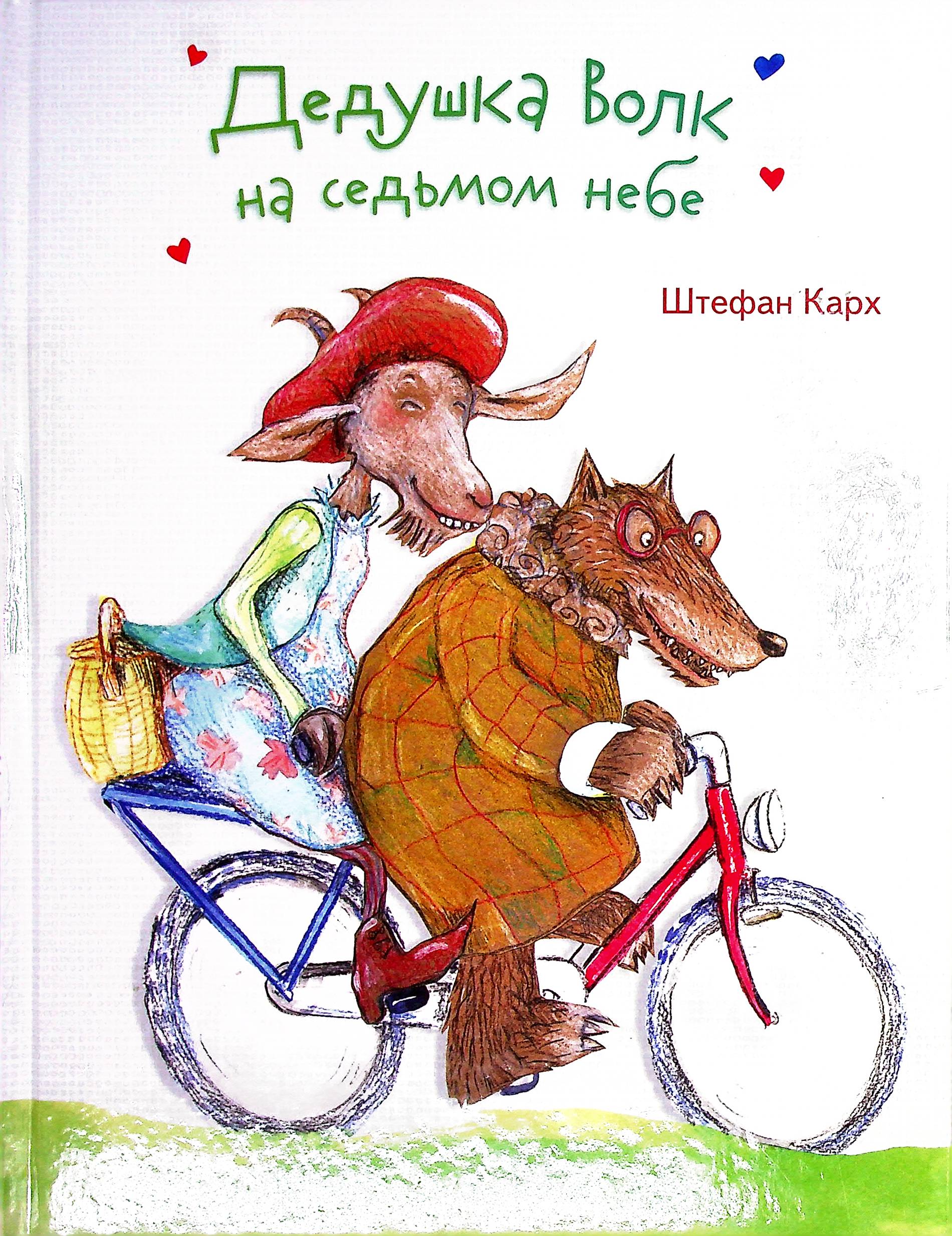 bookCover