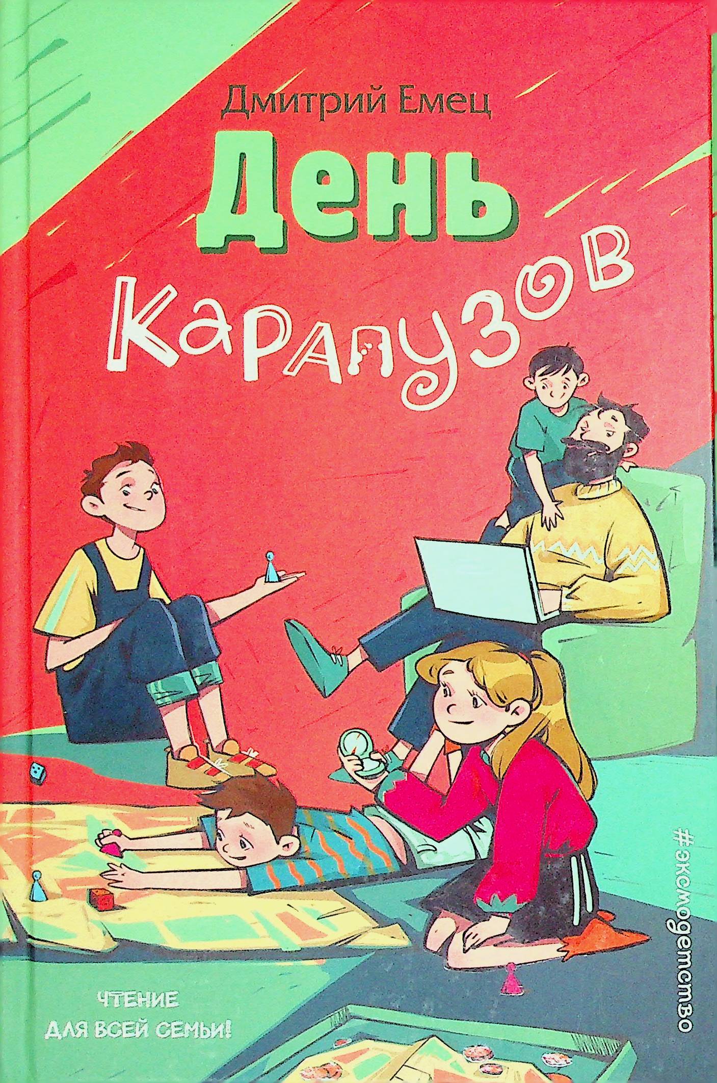 bookCover